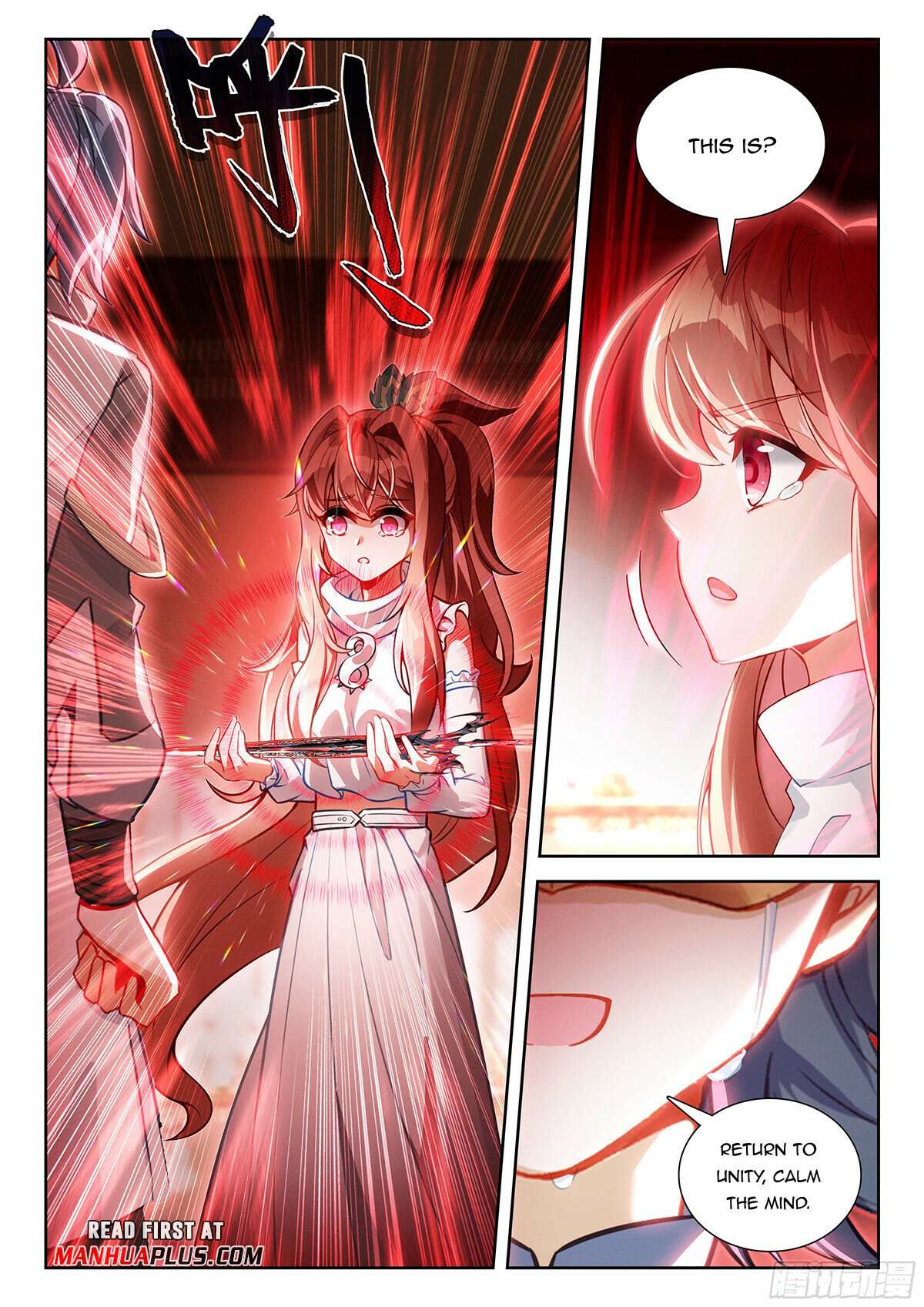 Page 2 of Chapter 231