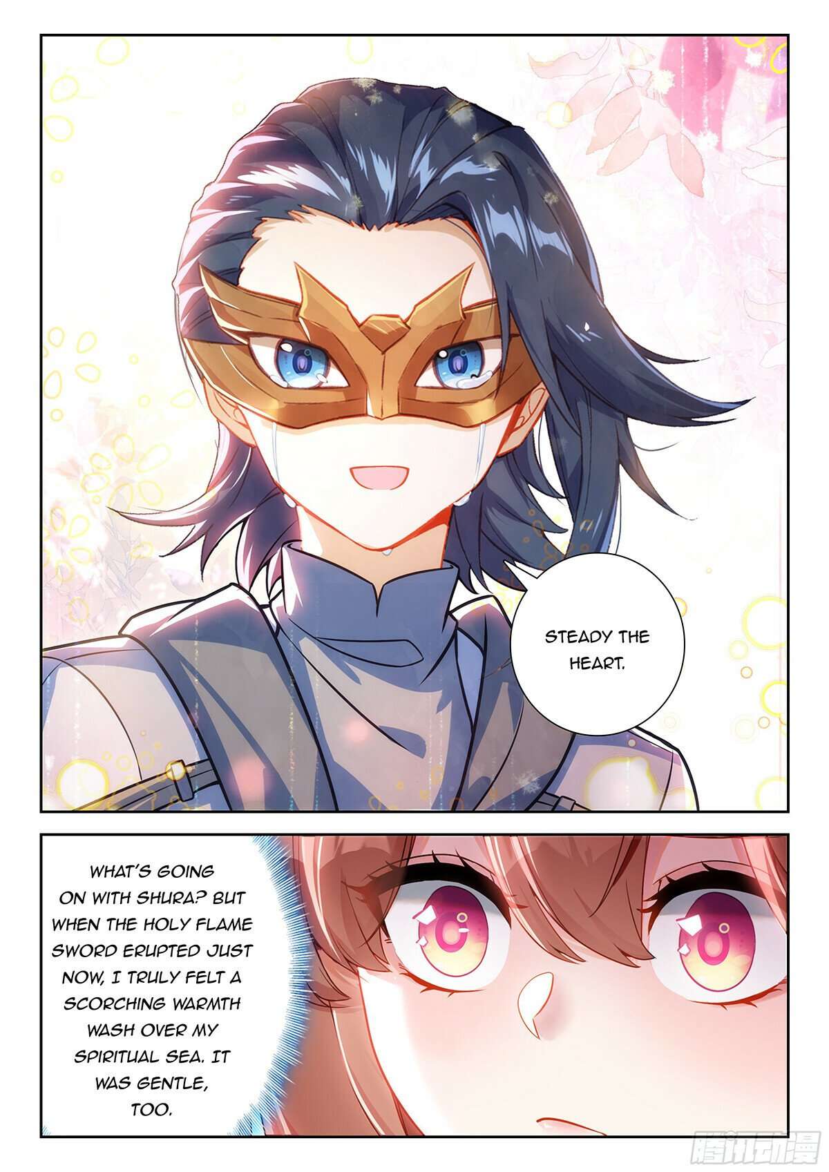 Page 3 of Chapter 231