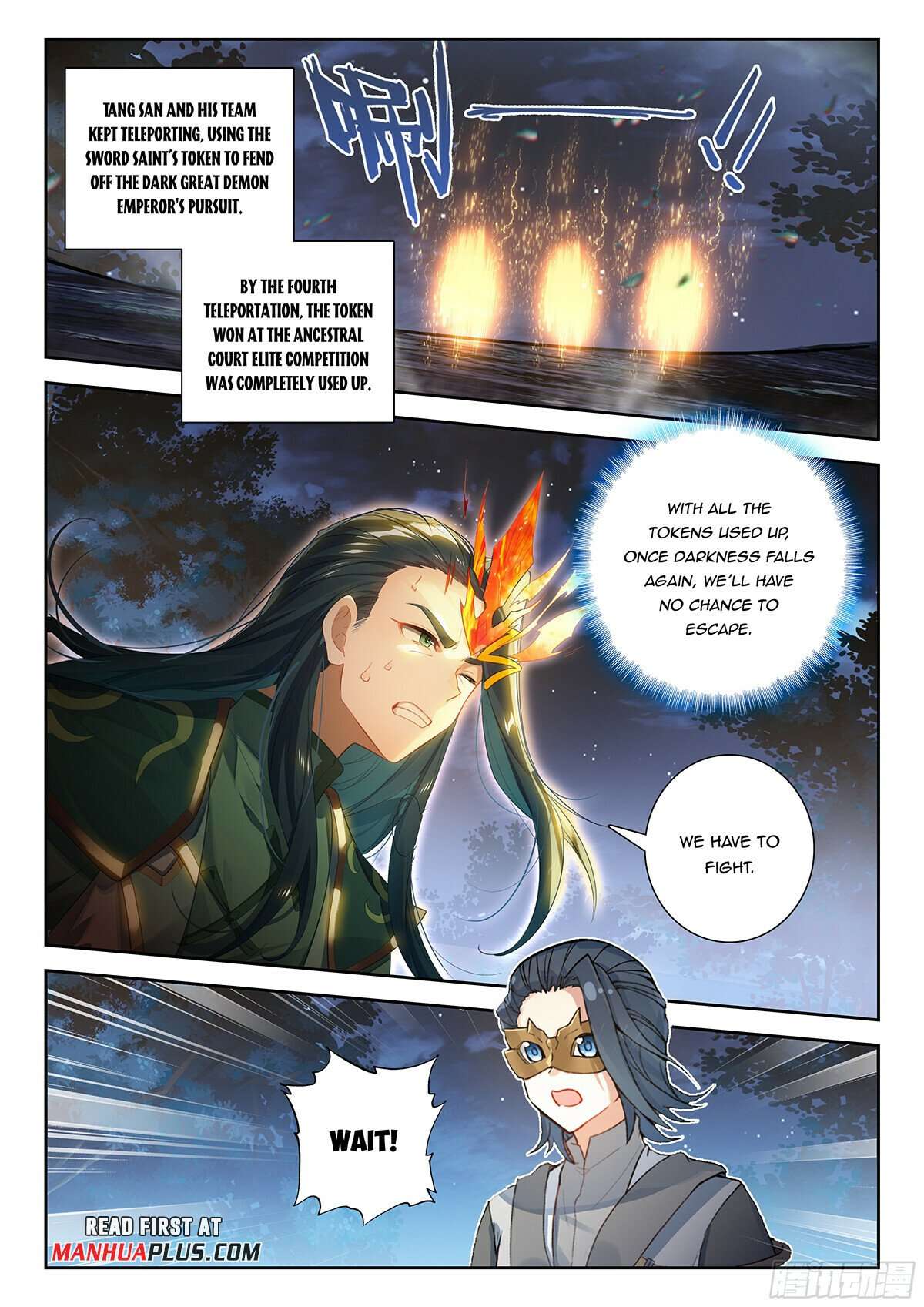 Page 2 of Chapter 232