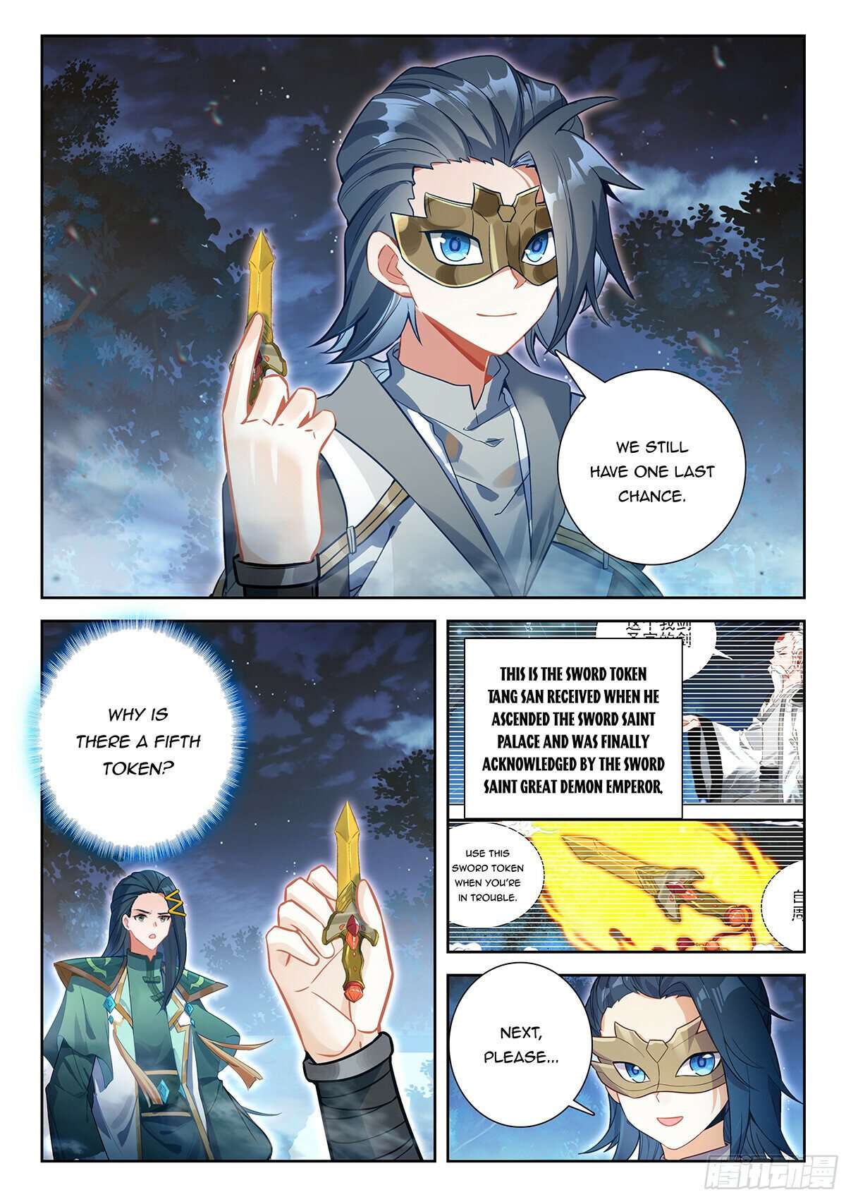 Page 3 of Chapter 232