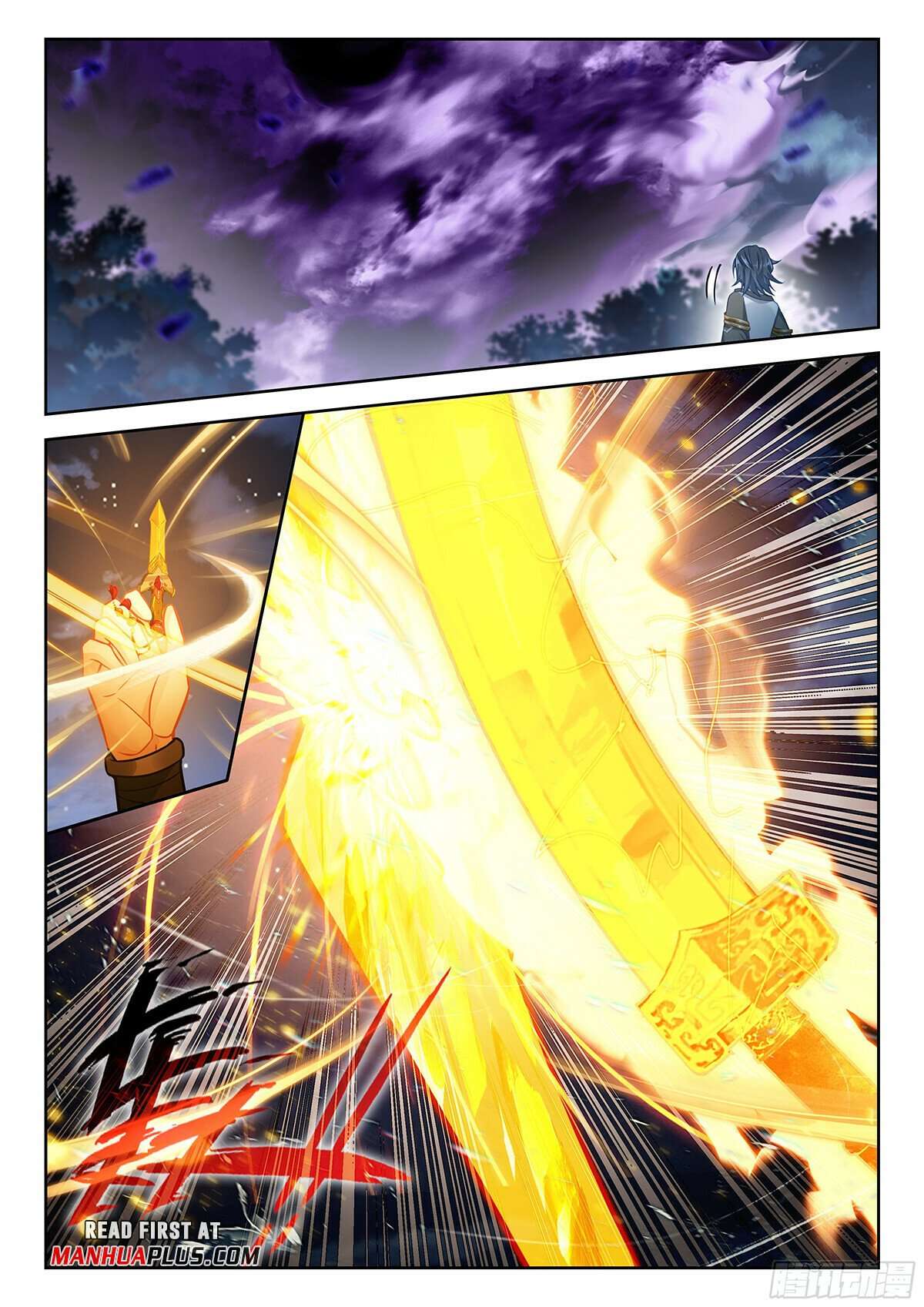 Page 10 of Chapter 232