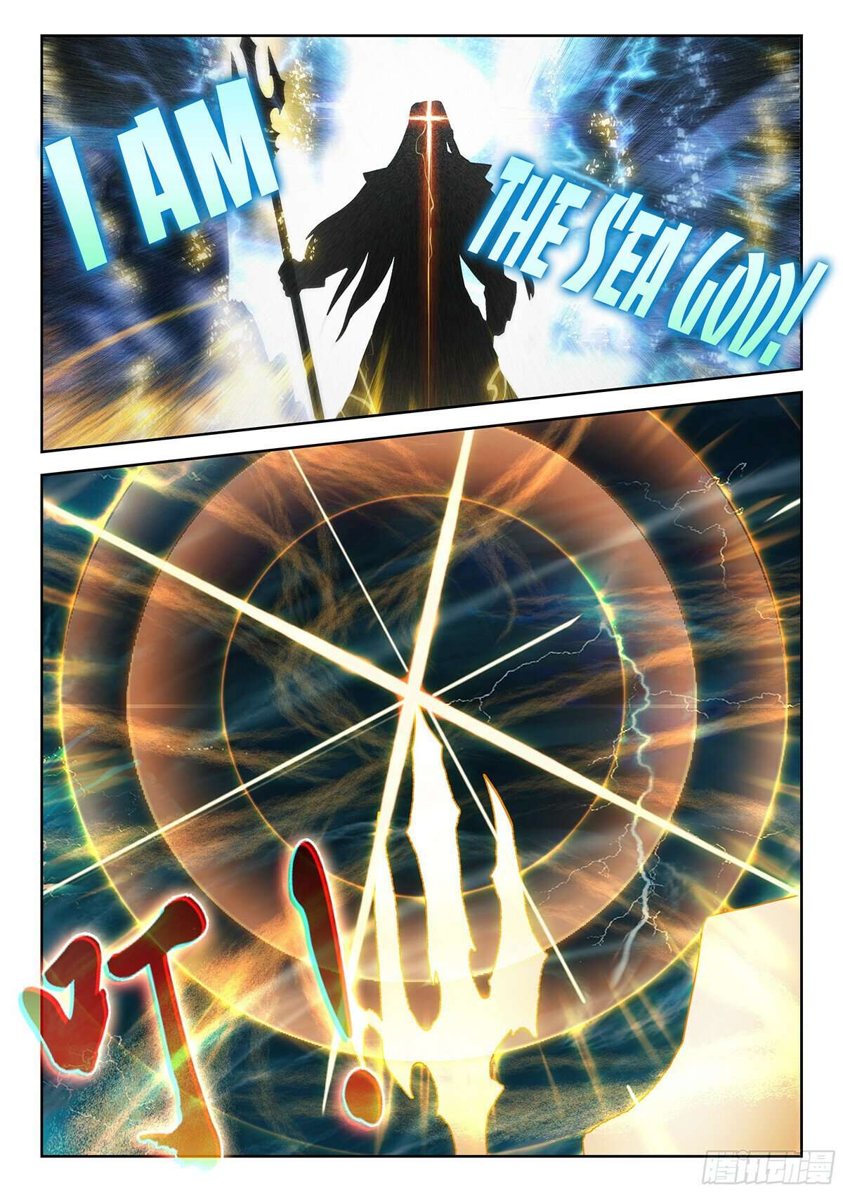 Page 13 of Chapter 232