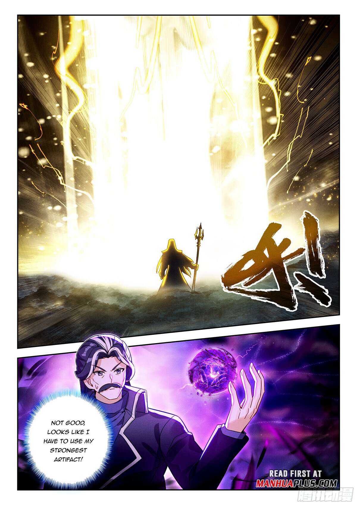 Page 14 of Chapter 232