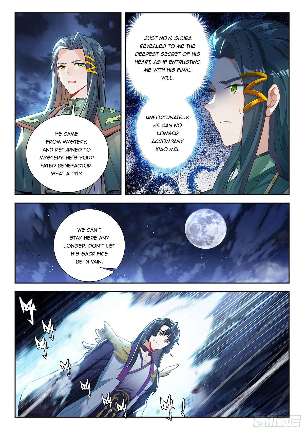 Page 3 of Chapter 233