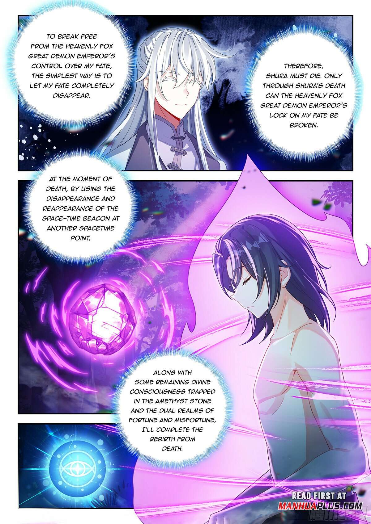 Page 12 of Chapter 233