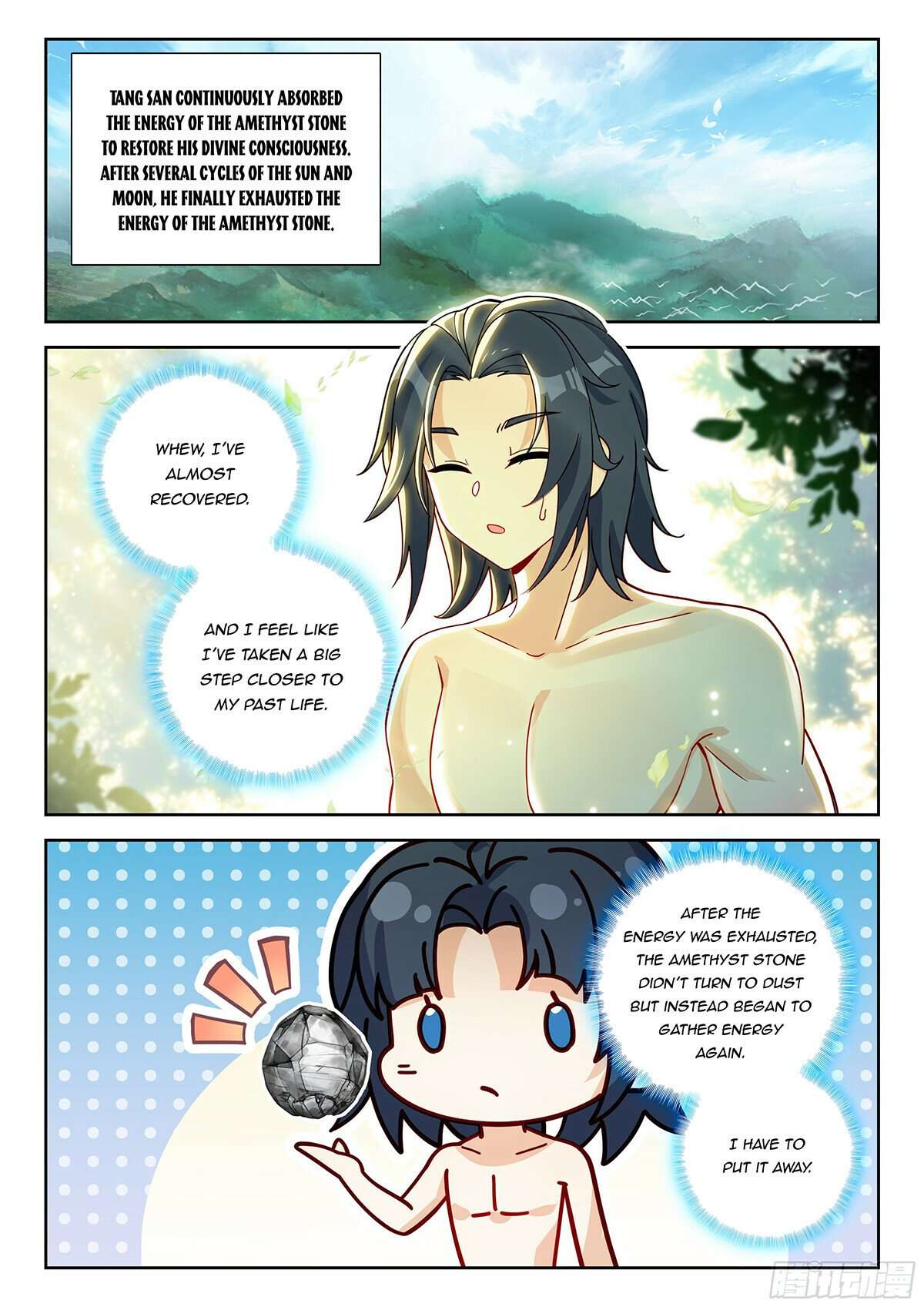 Page 13 of Chapter 233
