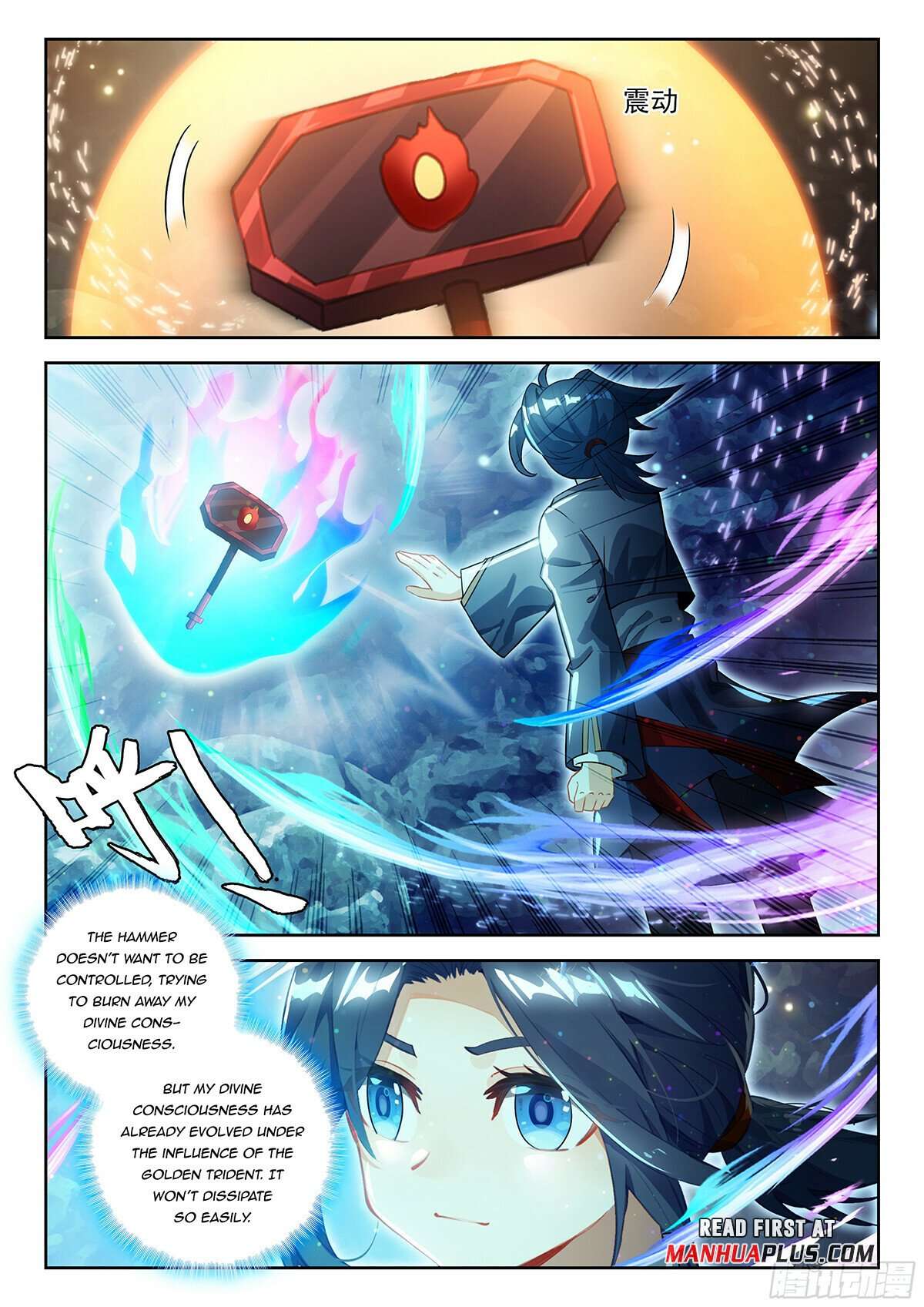 Page 6 of Chapter 234