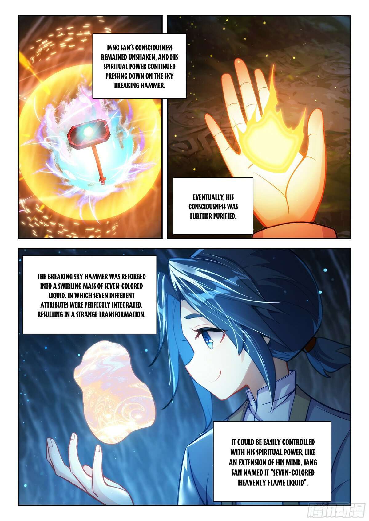 Page 7 of Chapter 234