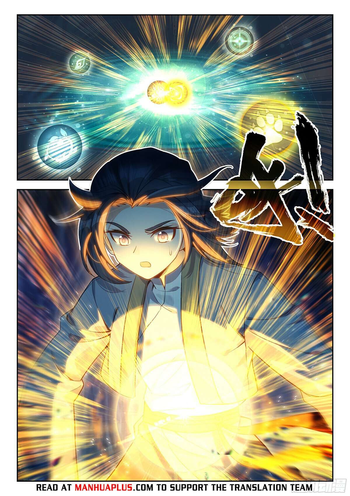 Page 11 of Chapter 234