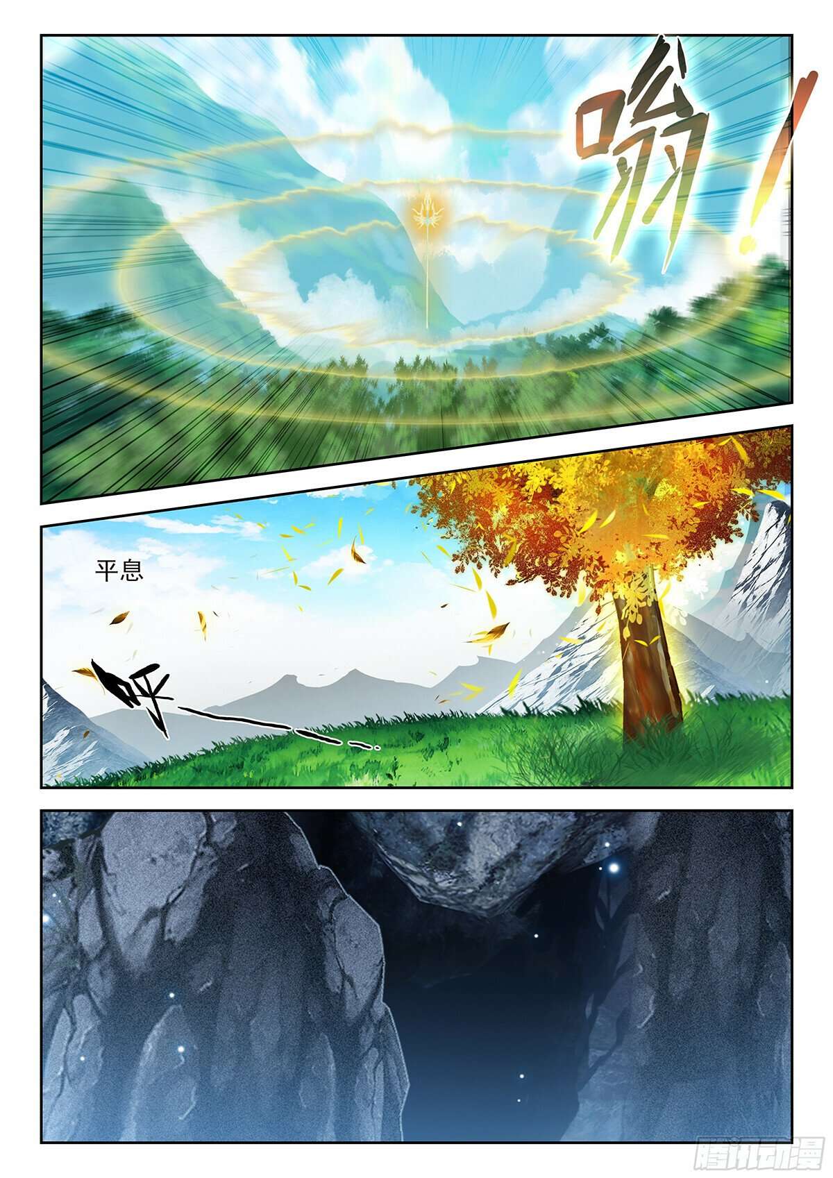 Page 15 of Chapter 234