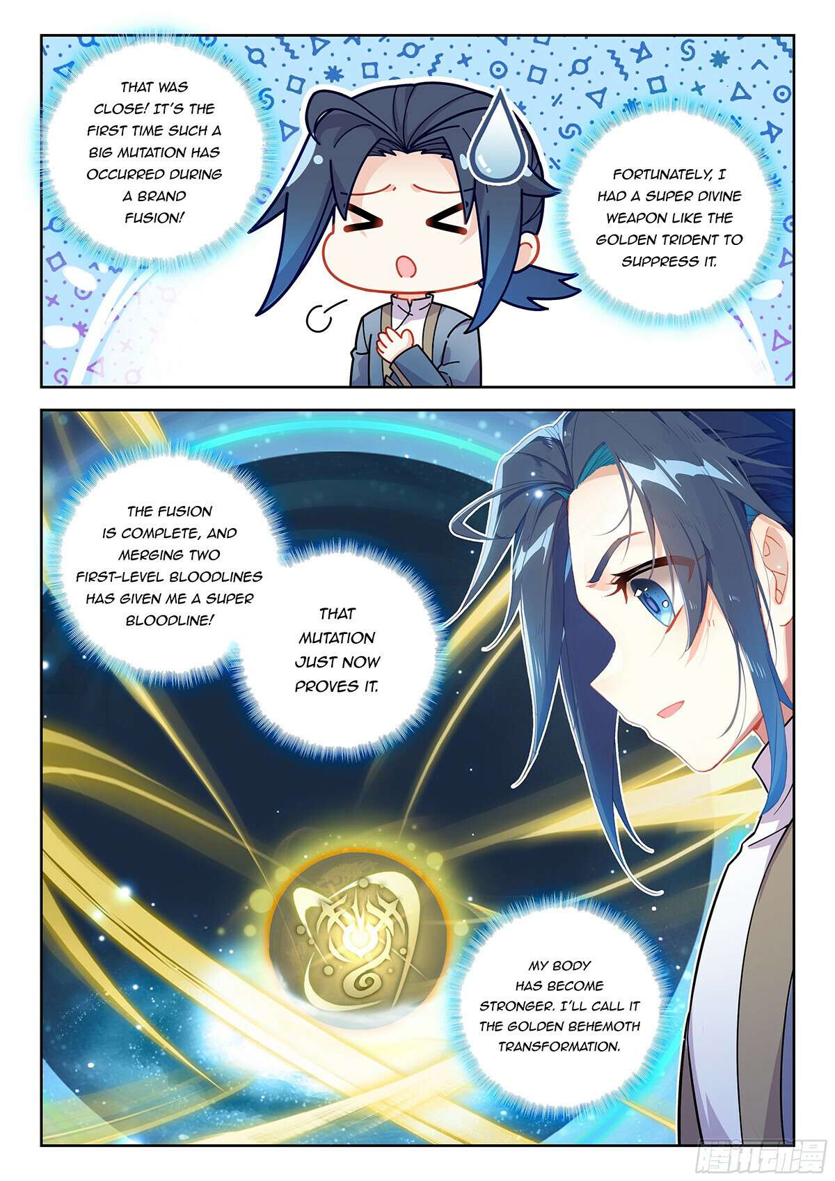 Page 3 of Chapter 235