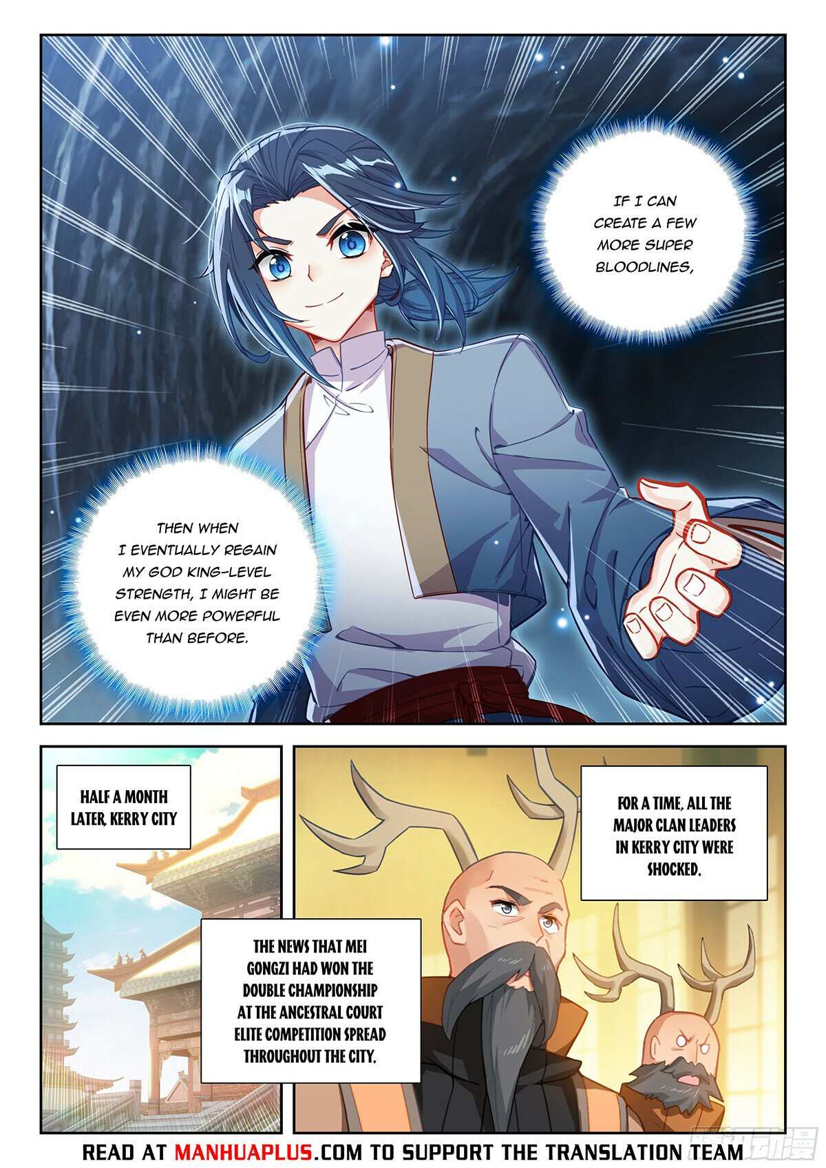 Page 4 of Chapter 235
