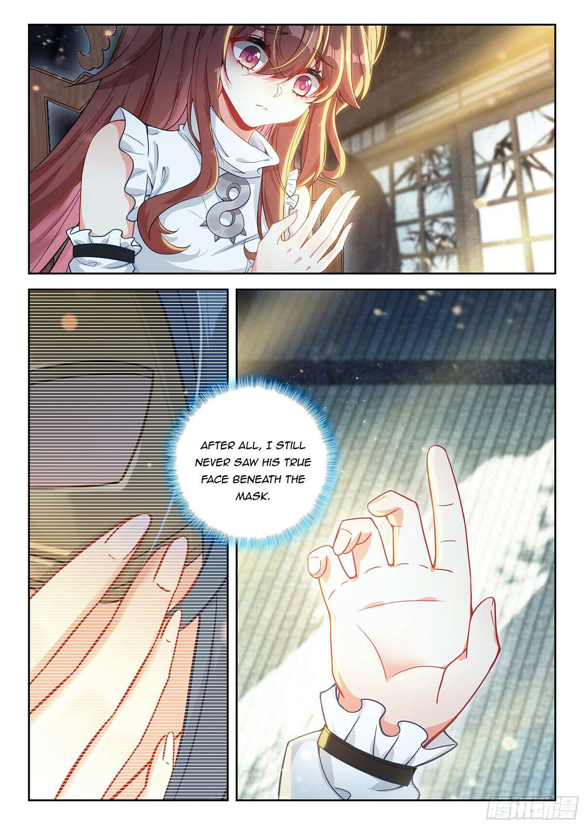 Page 6 of Chapter 235