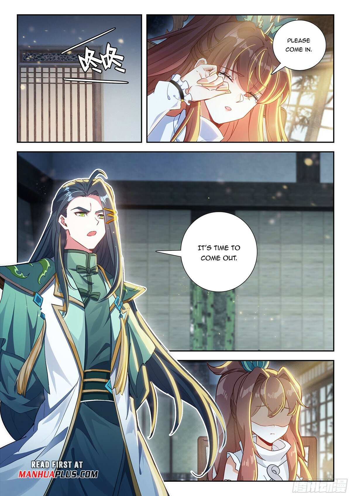 Page 8 of Chapter 235