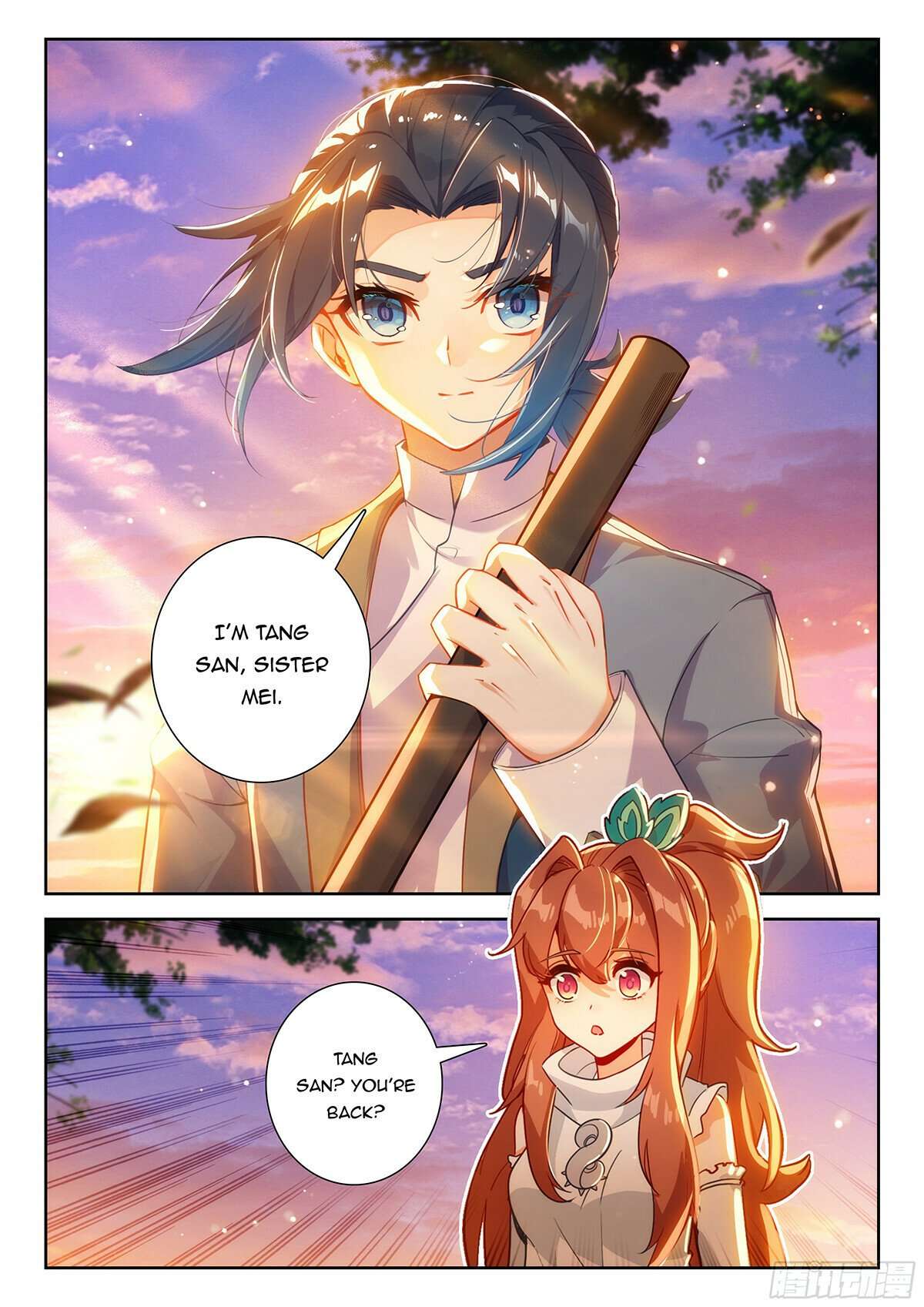 Page 4 of Chapter 236