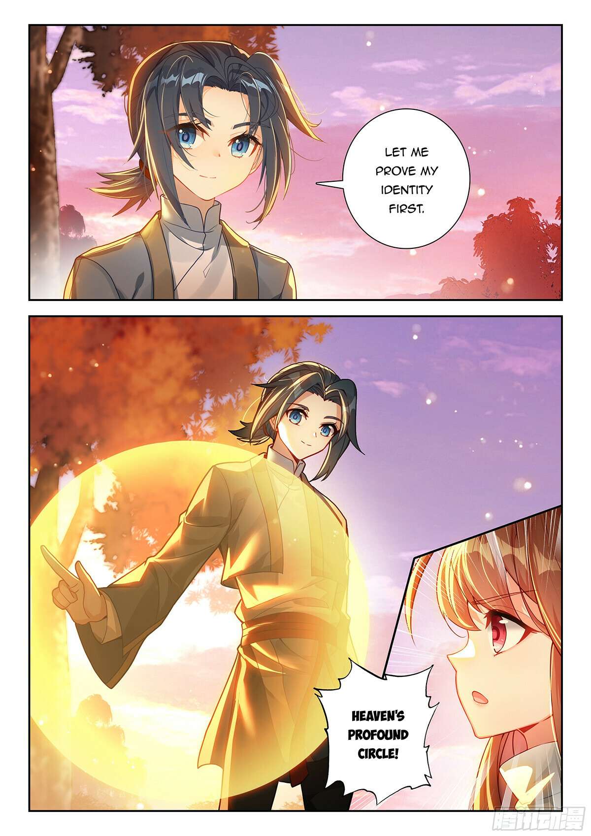 Page 13 of Chapter 236
