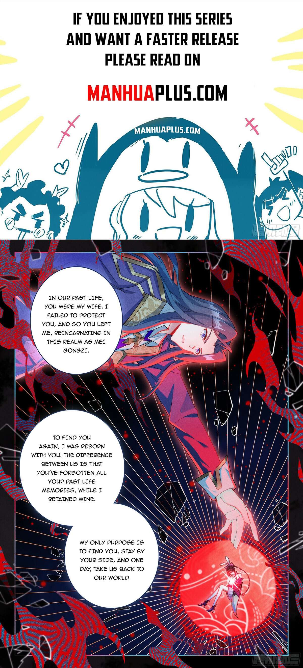 Page 1 of Chapter 237