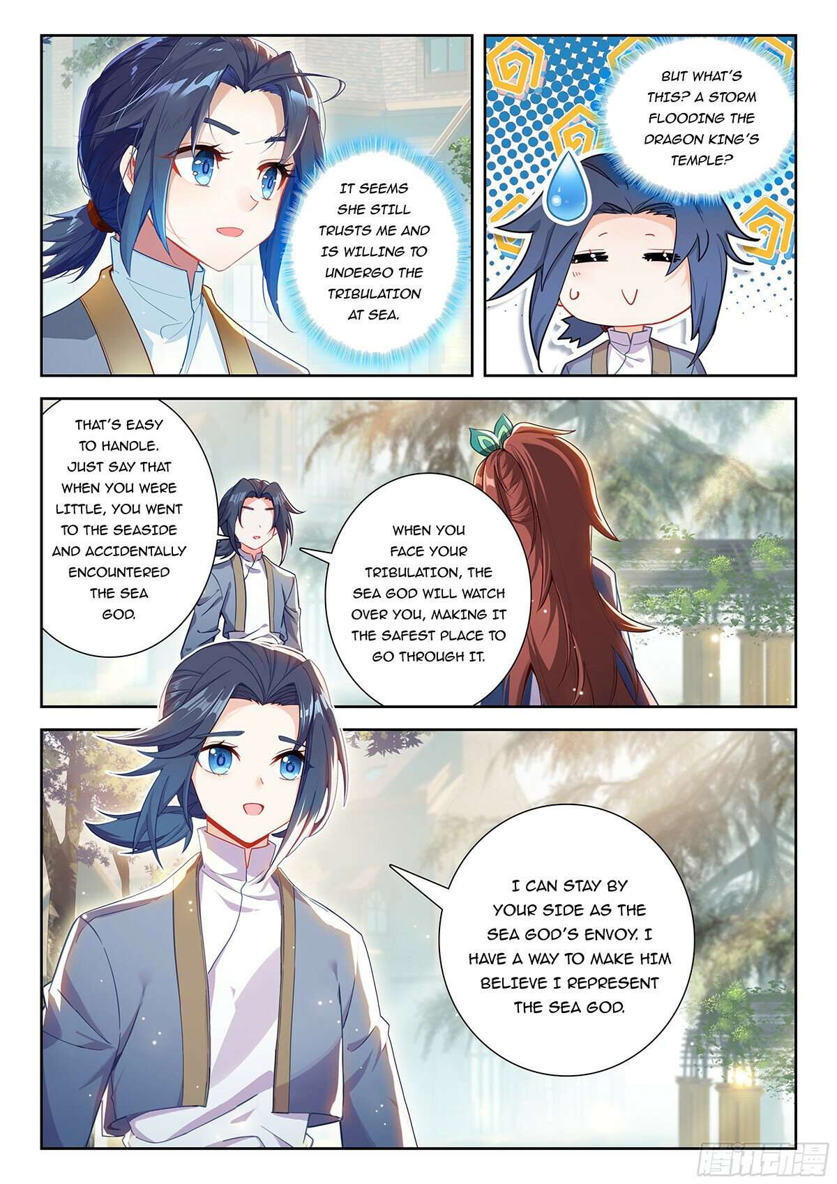 Page 15 of Chapter 237