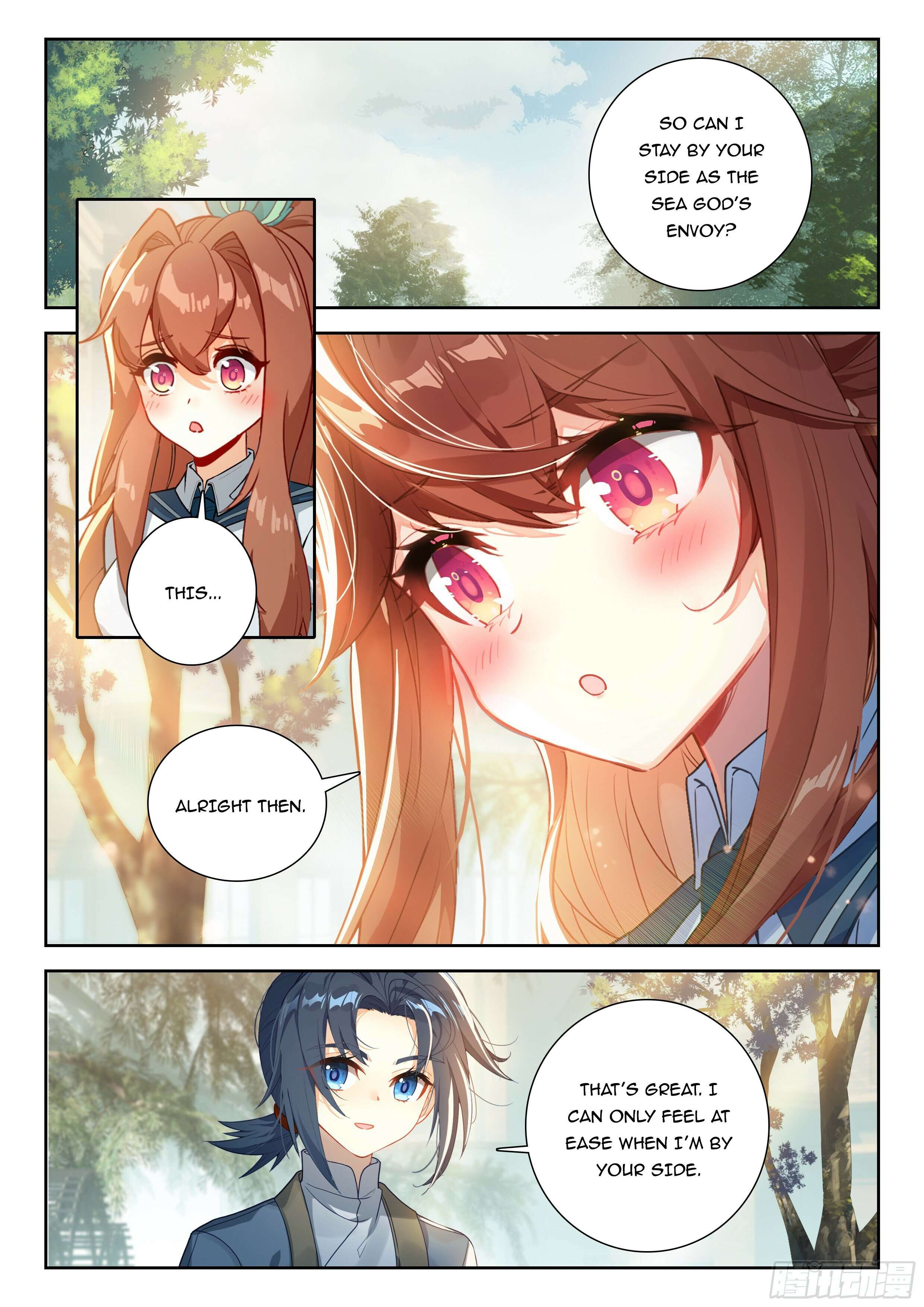 Page 3 of Chapter 238