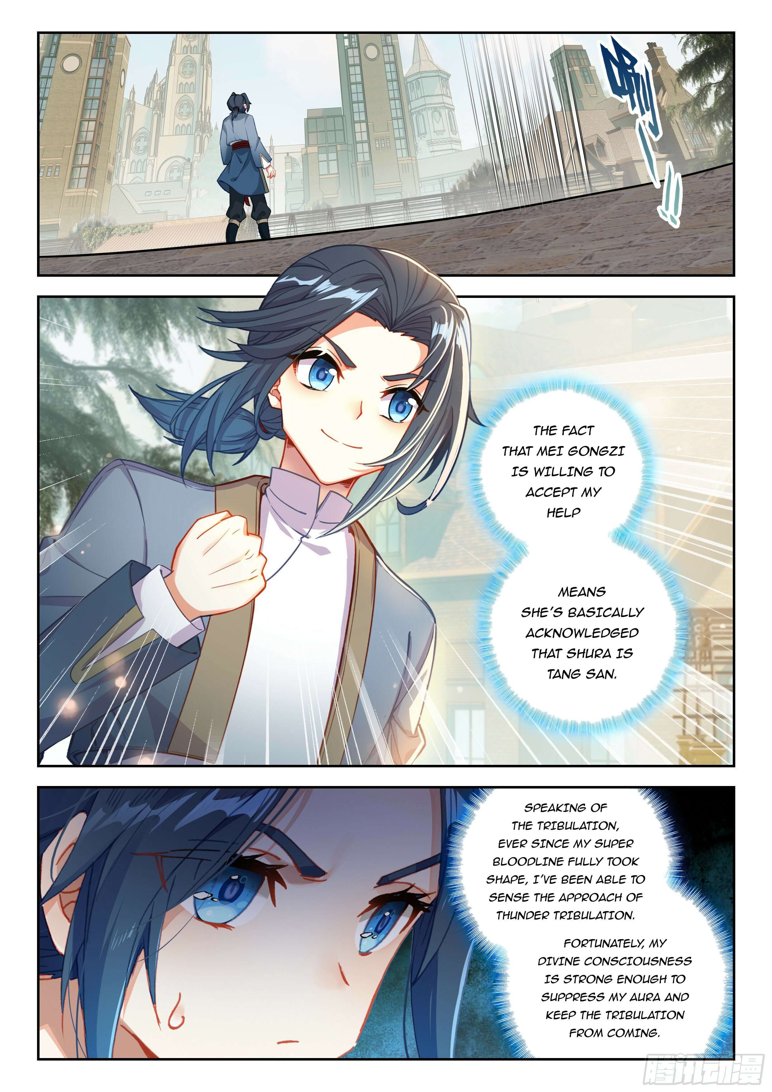 Page 6 of Chapter 238
