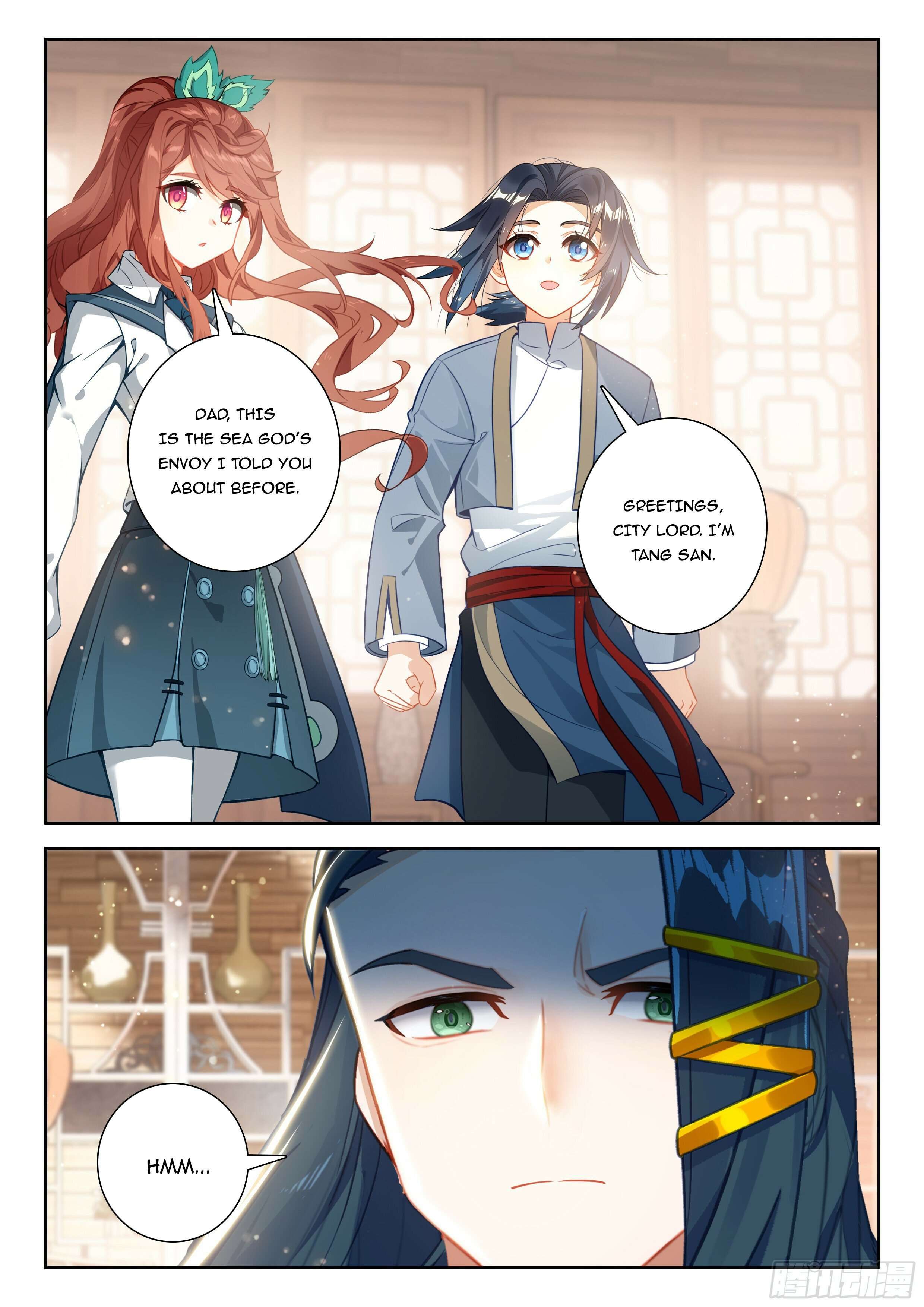 Page 8 of Chapter 238