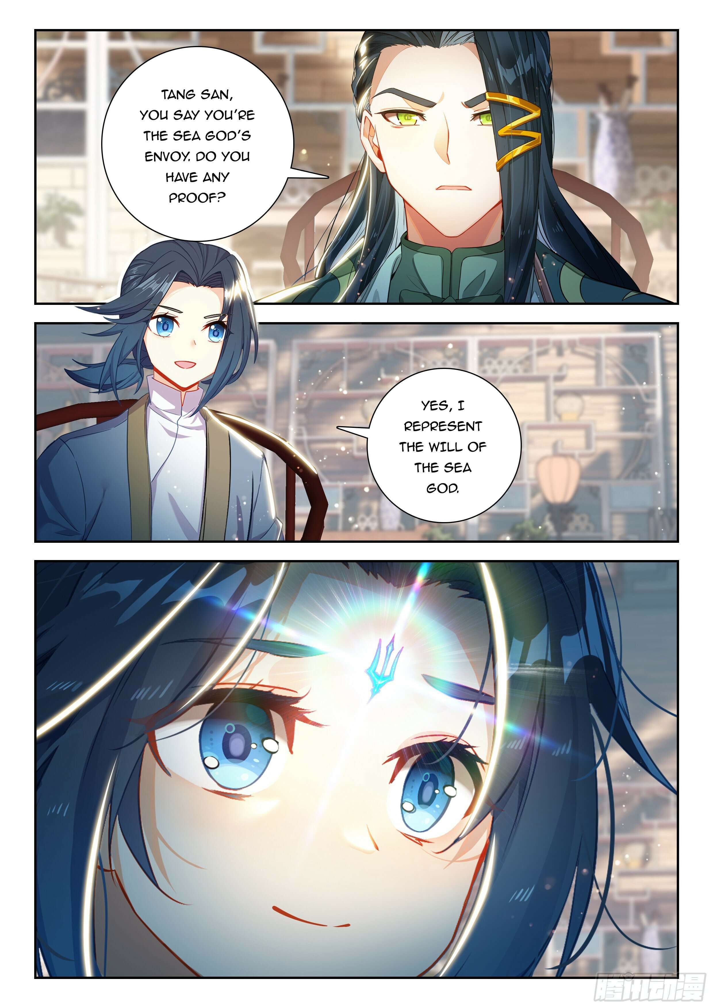 Page 10 of Chapter 238