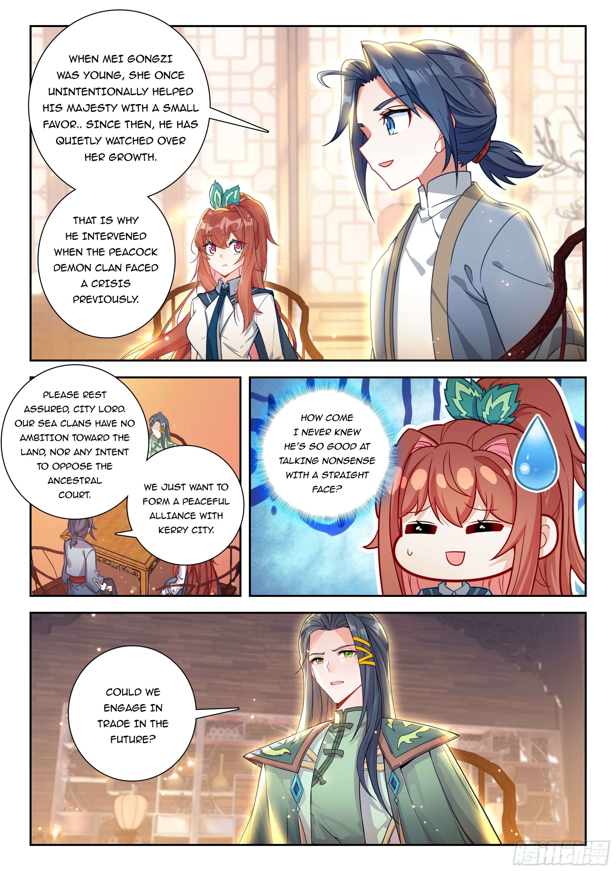Page 12 of Chapter 238