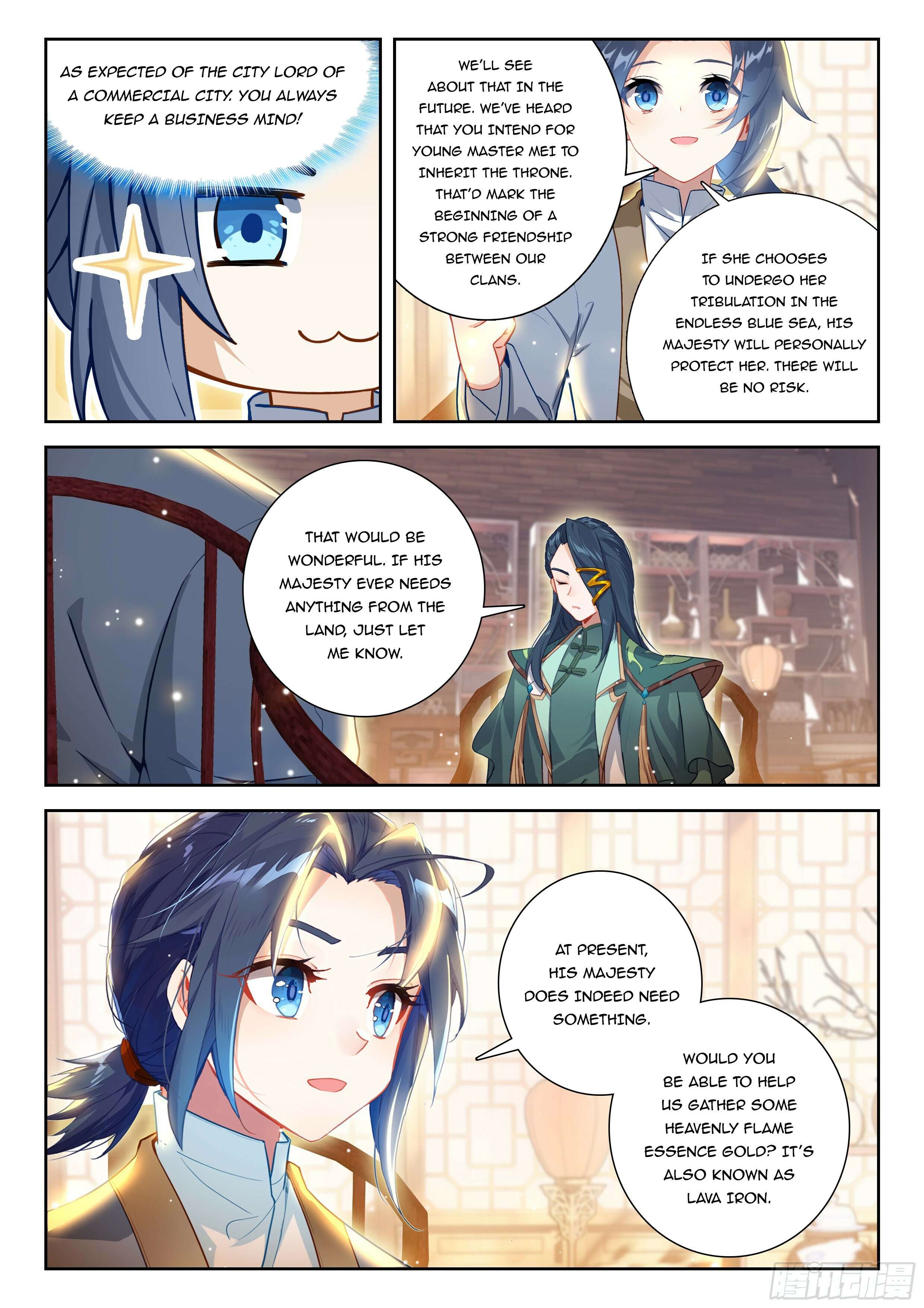 Page 13 of Chapter 238