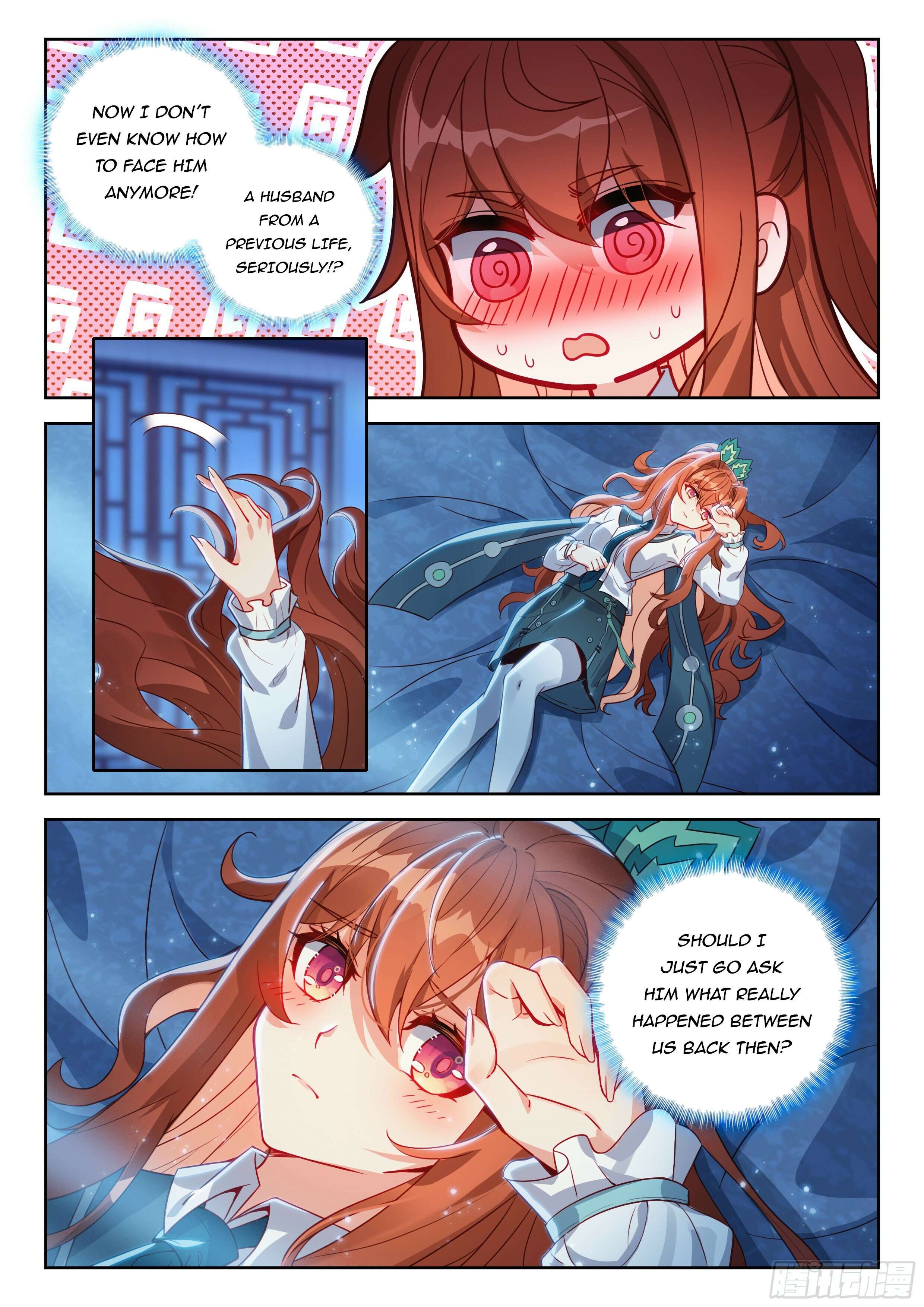 Page 17 of Chapter 238