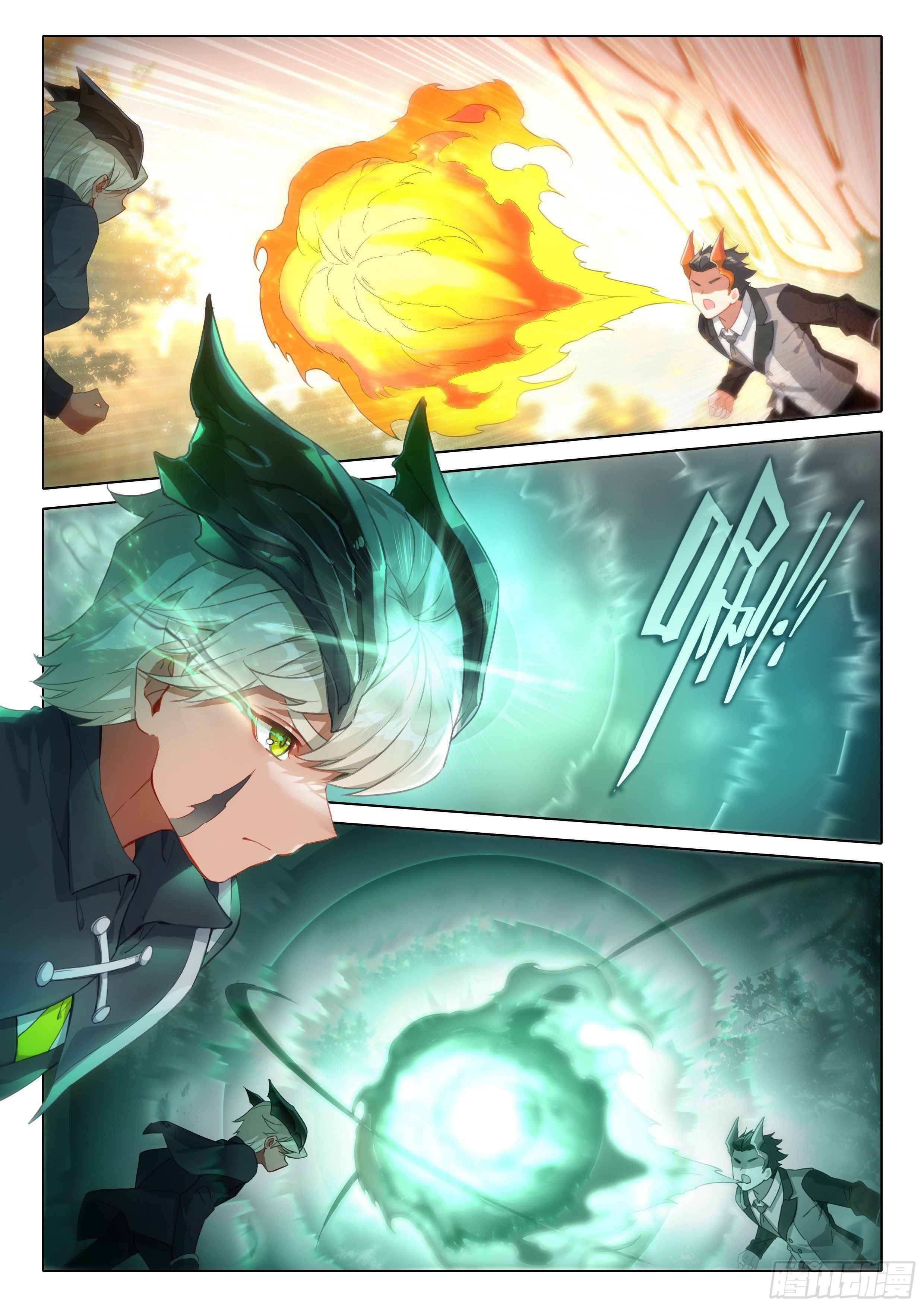 Page 13 of Chapter 25