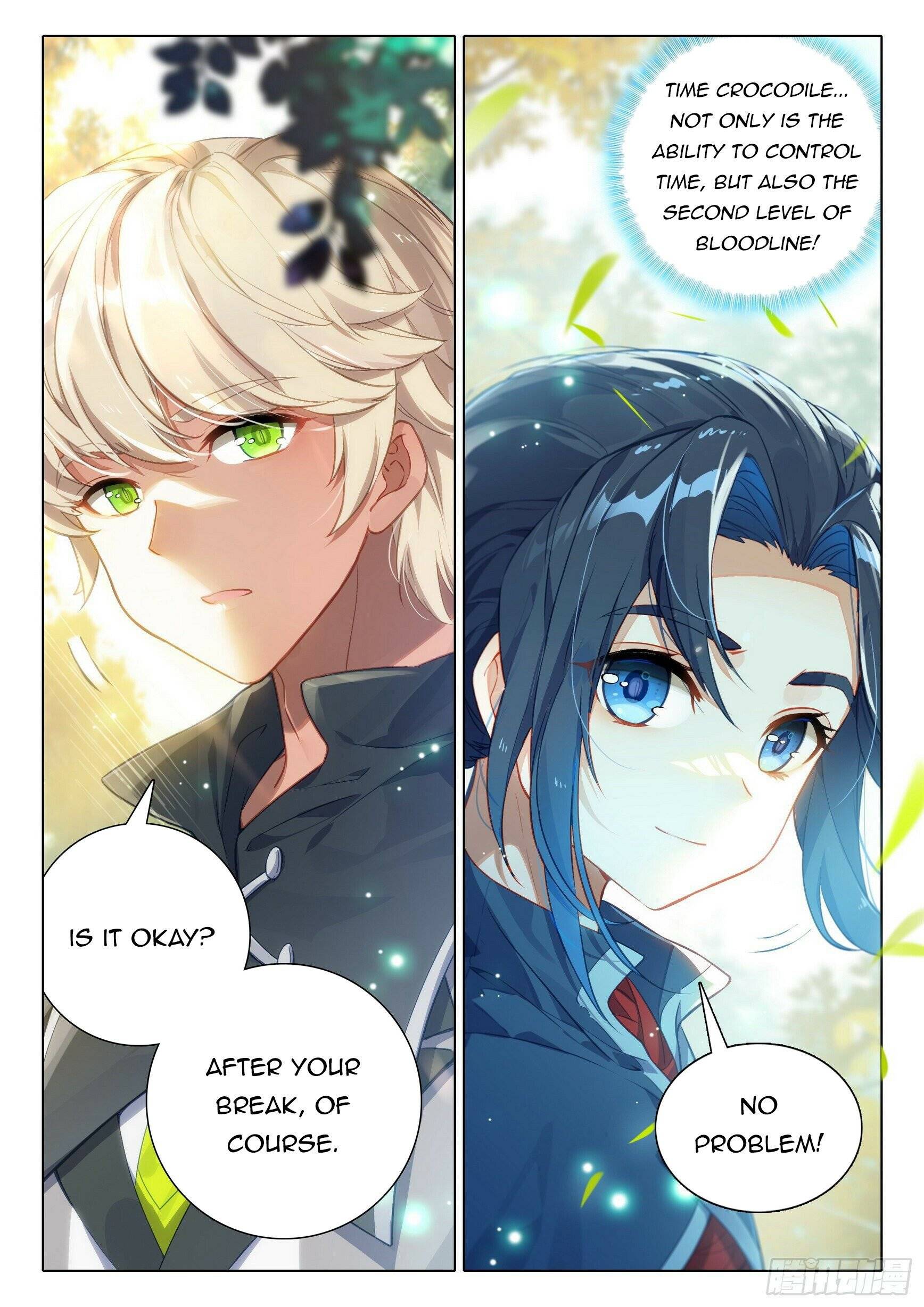 Page 17 of Chapter 33