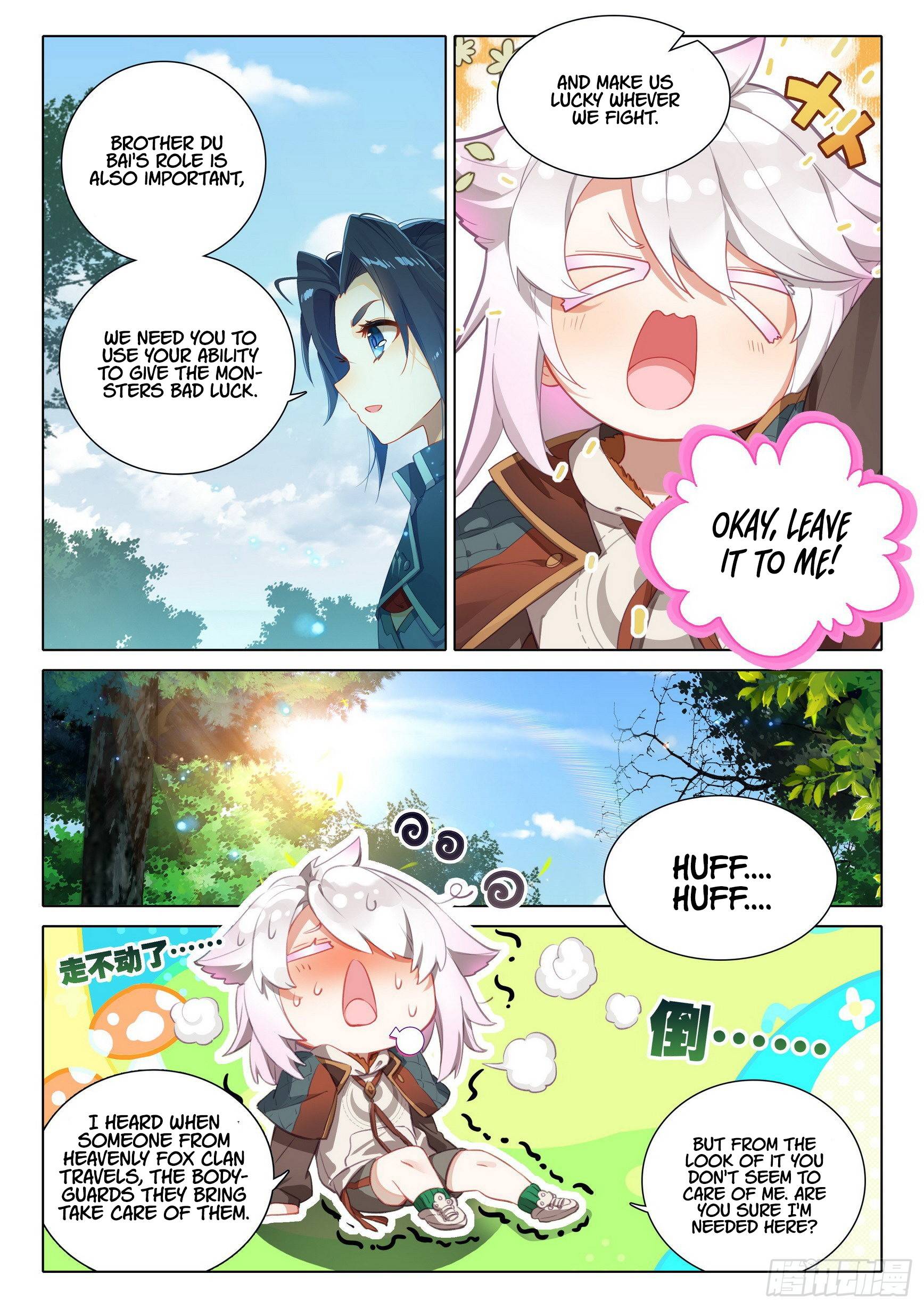 Page 5 of Chapter 37