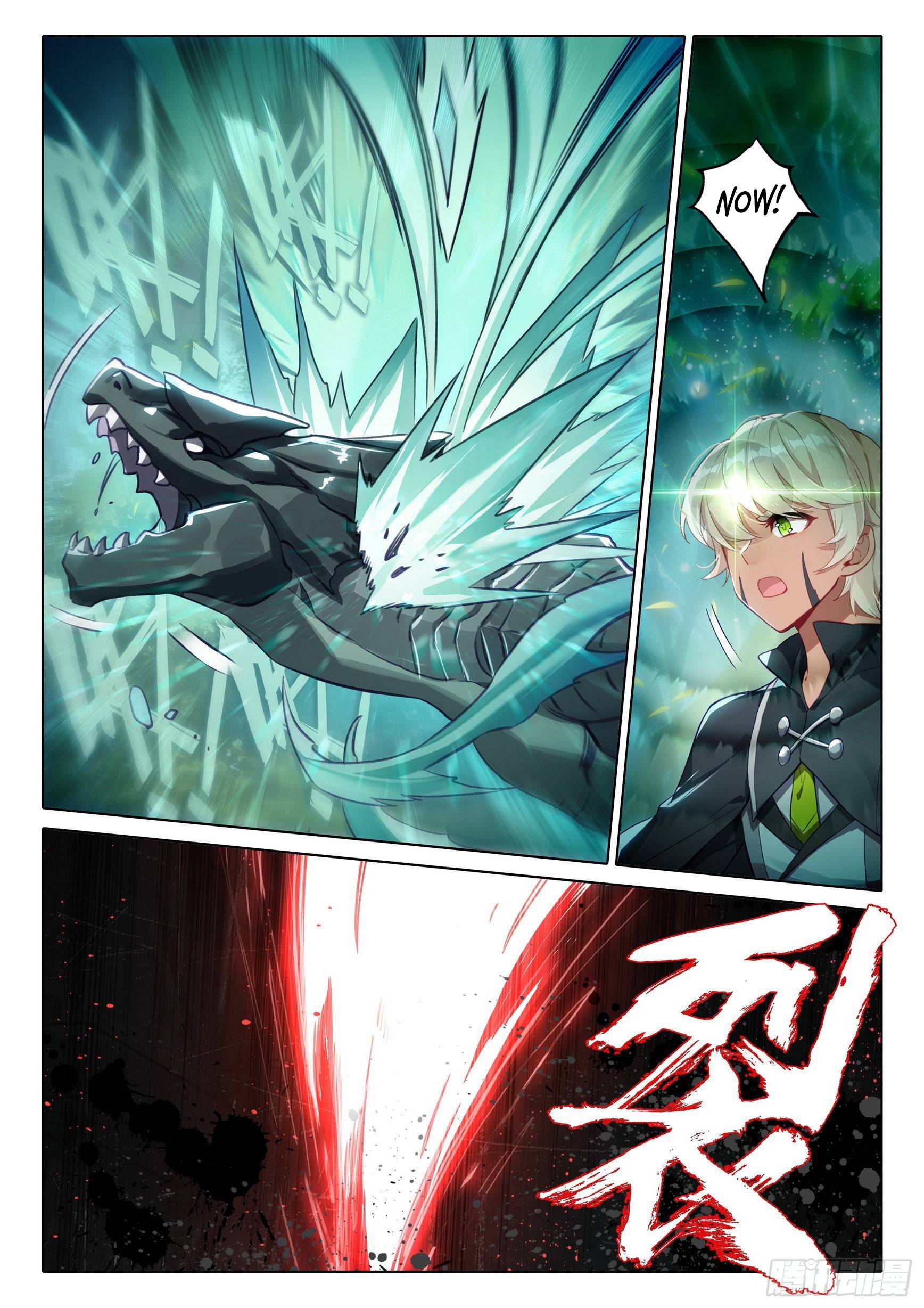 Page 14 of Chapter 37