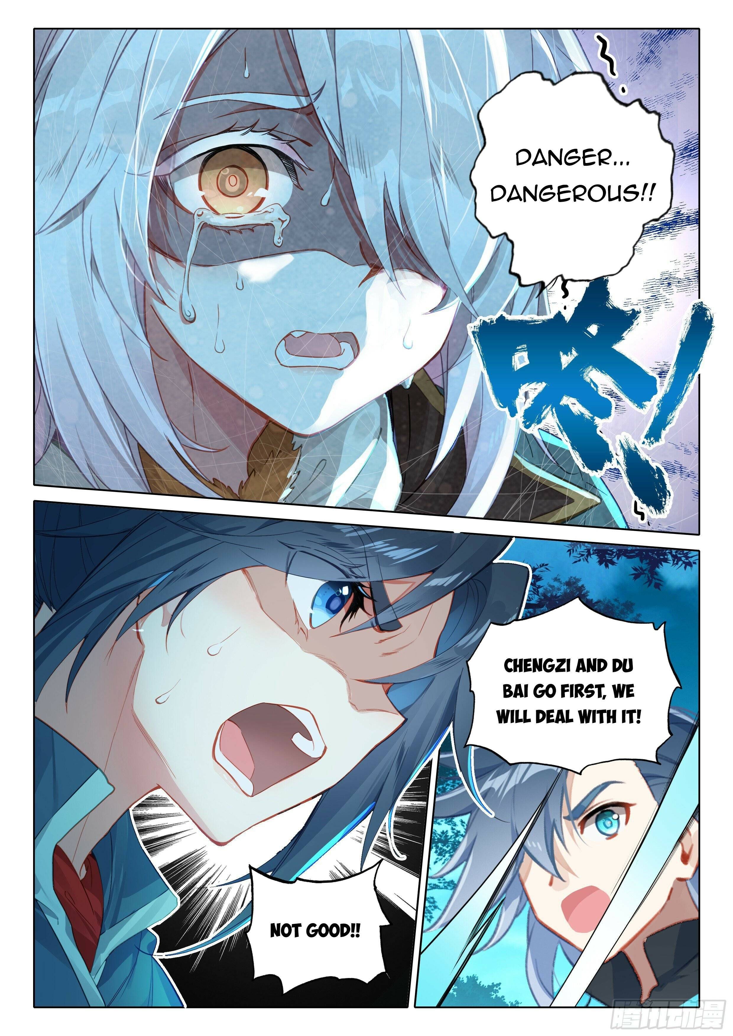 Page 17 of Chapter 42
