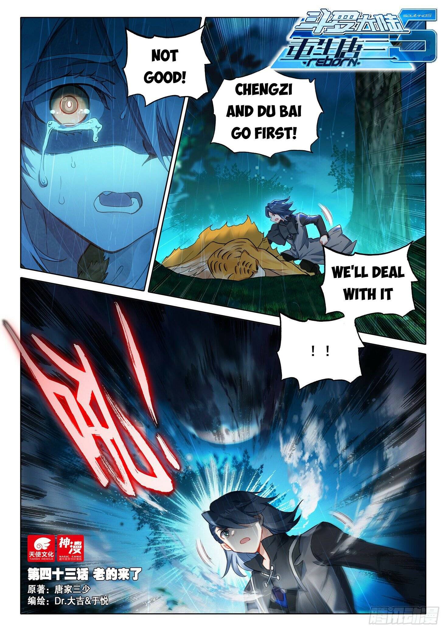 Page 2 of Chapter 43