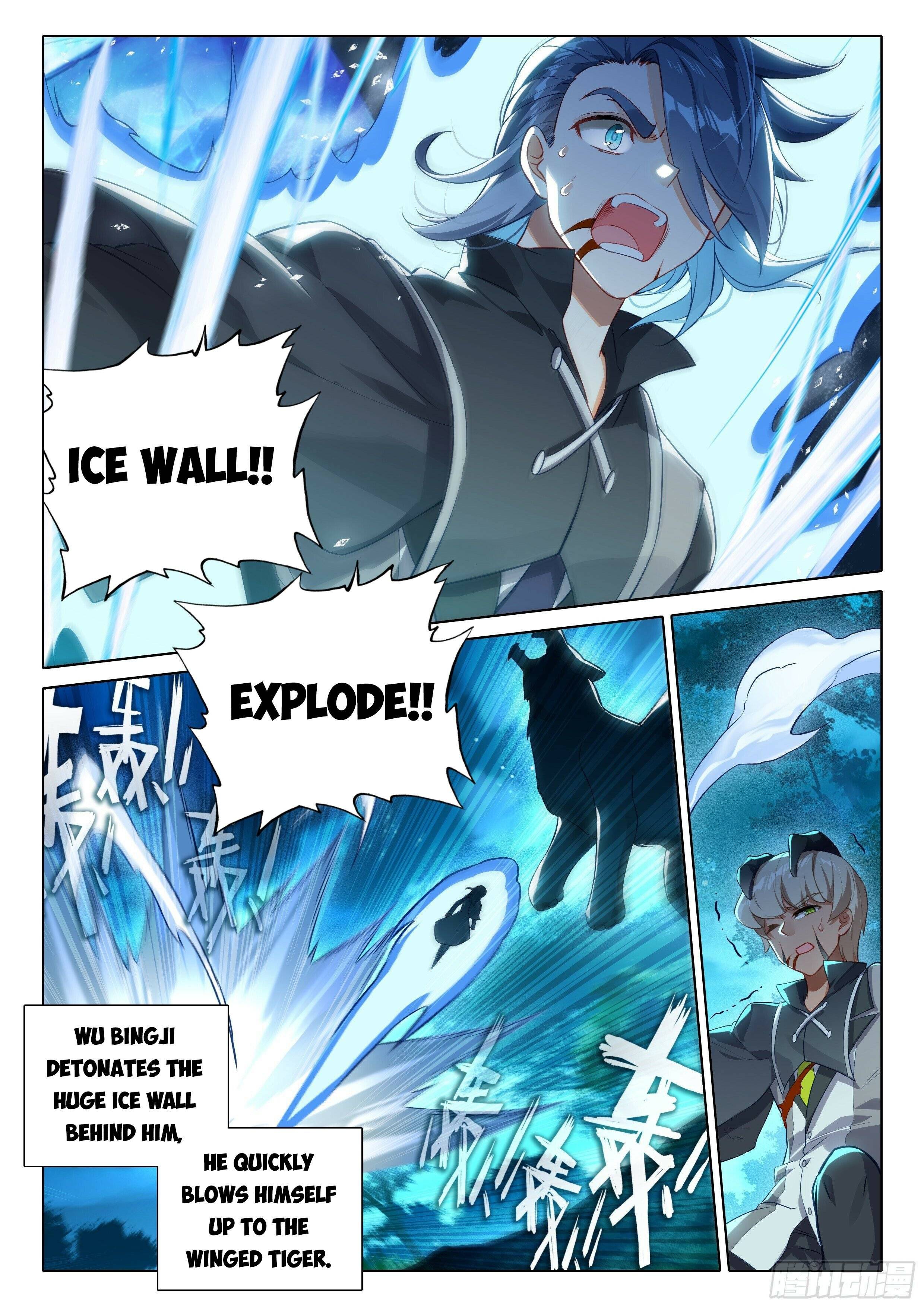 Page 12 of Chapter 44