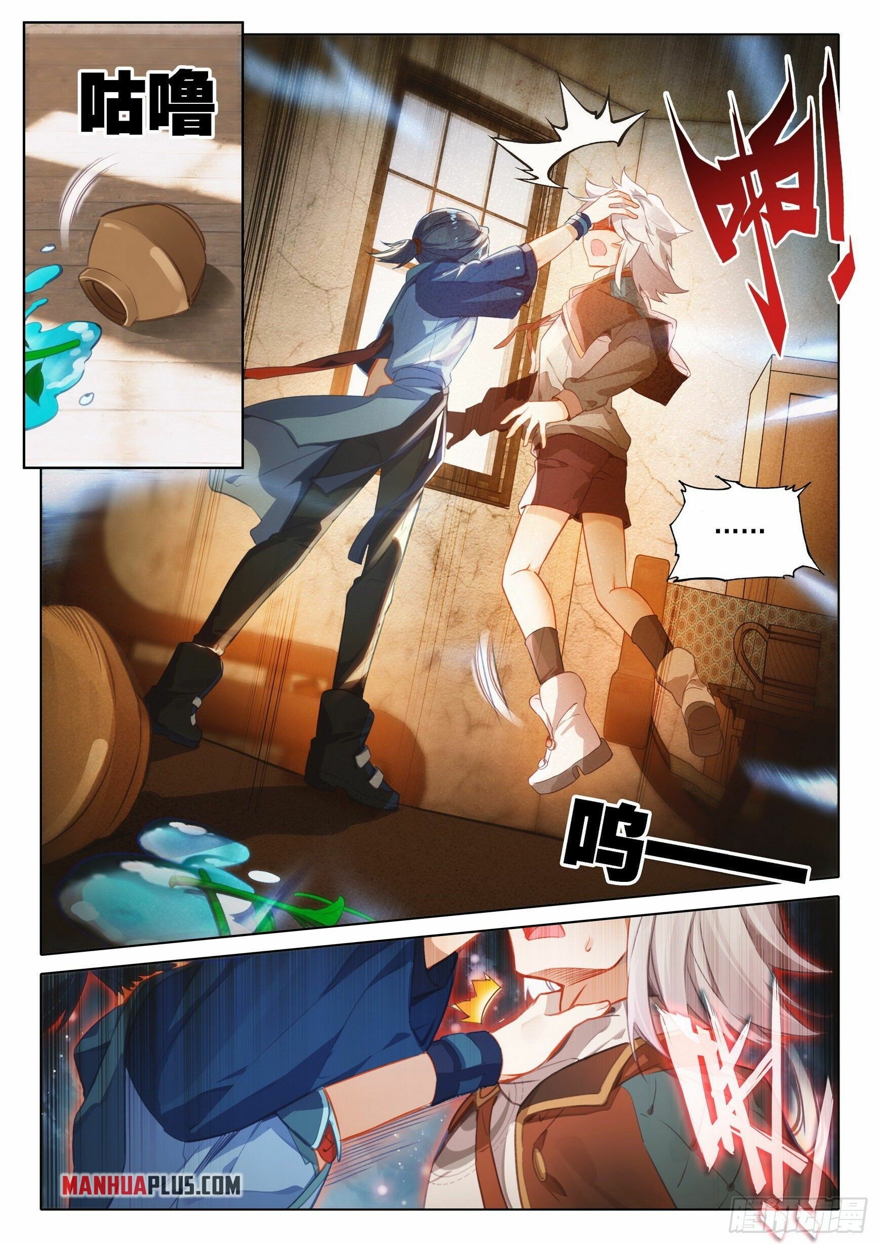 Page 15 of Chapter 53