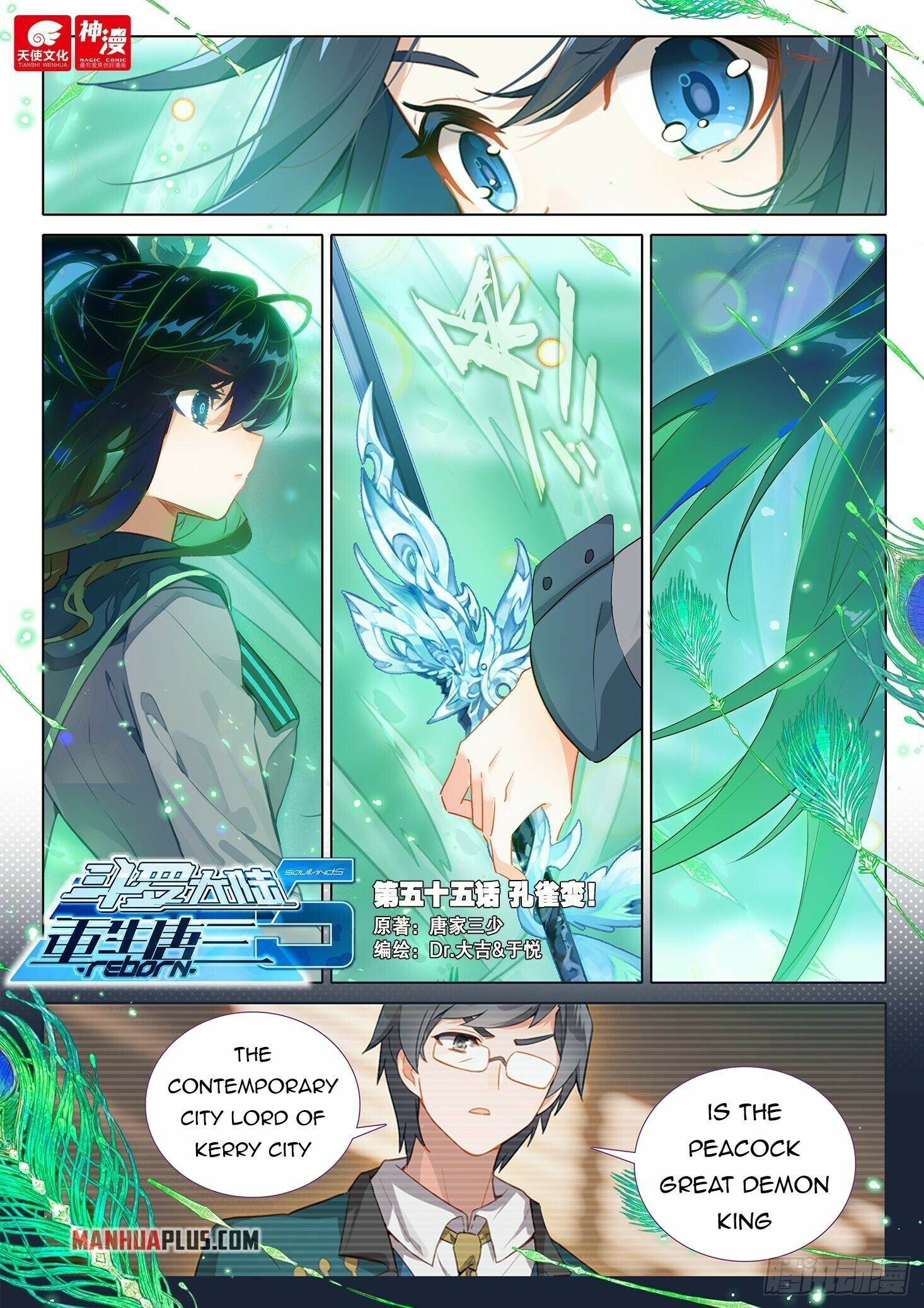 Page 2 of Chapter 55