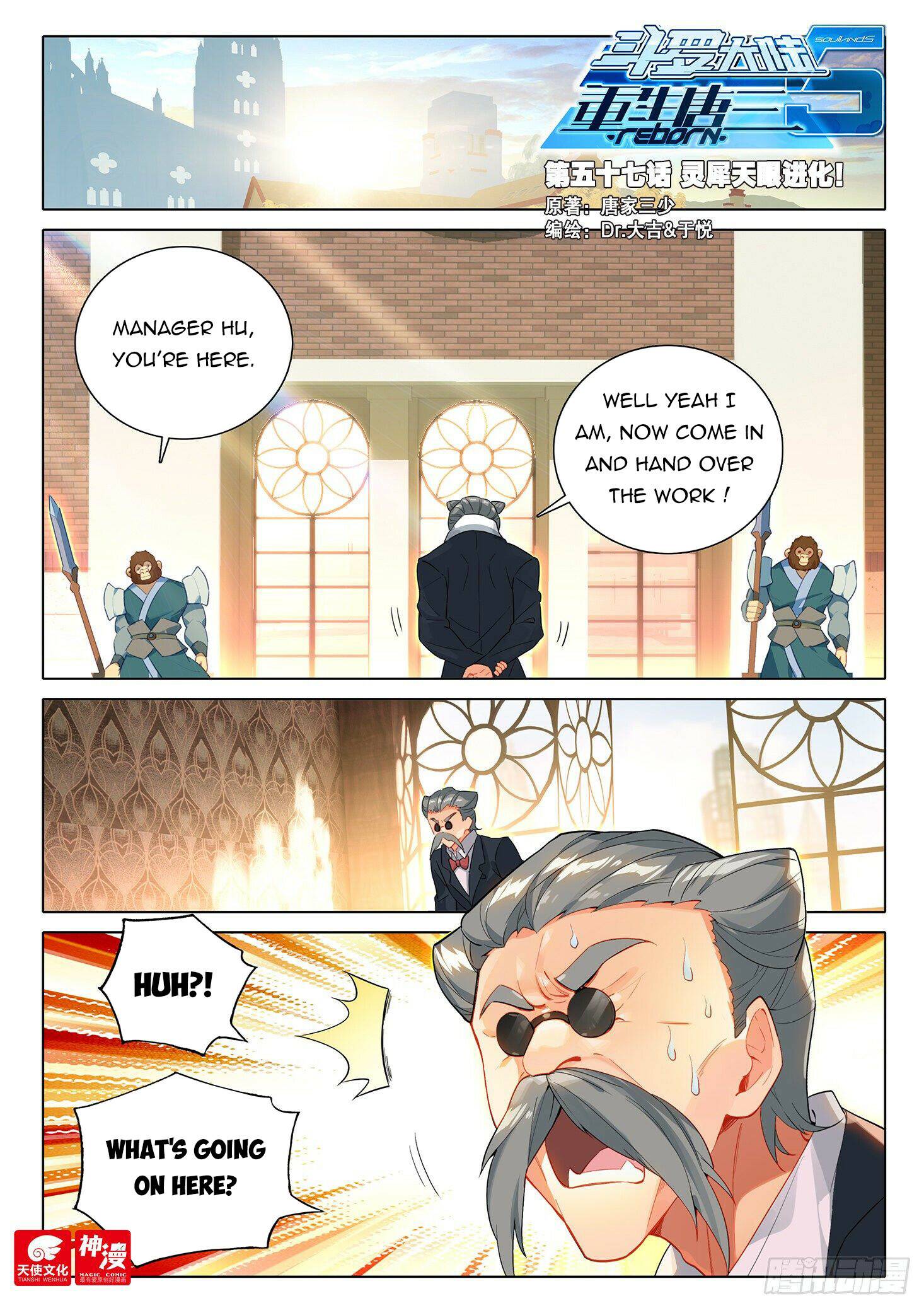 Page 2 of Chapter 57