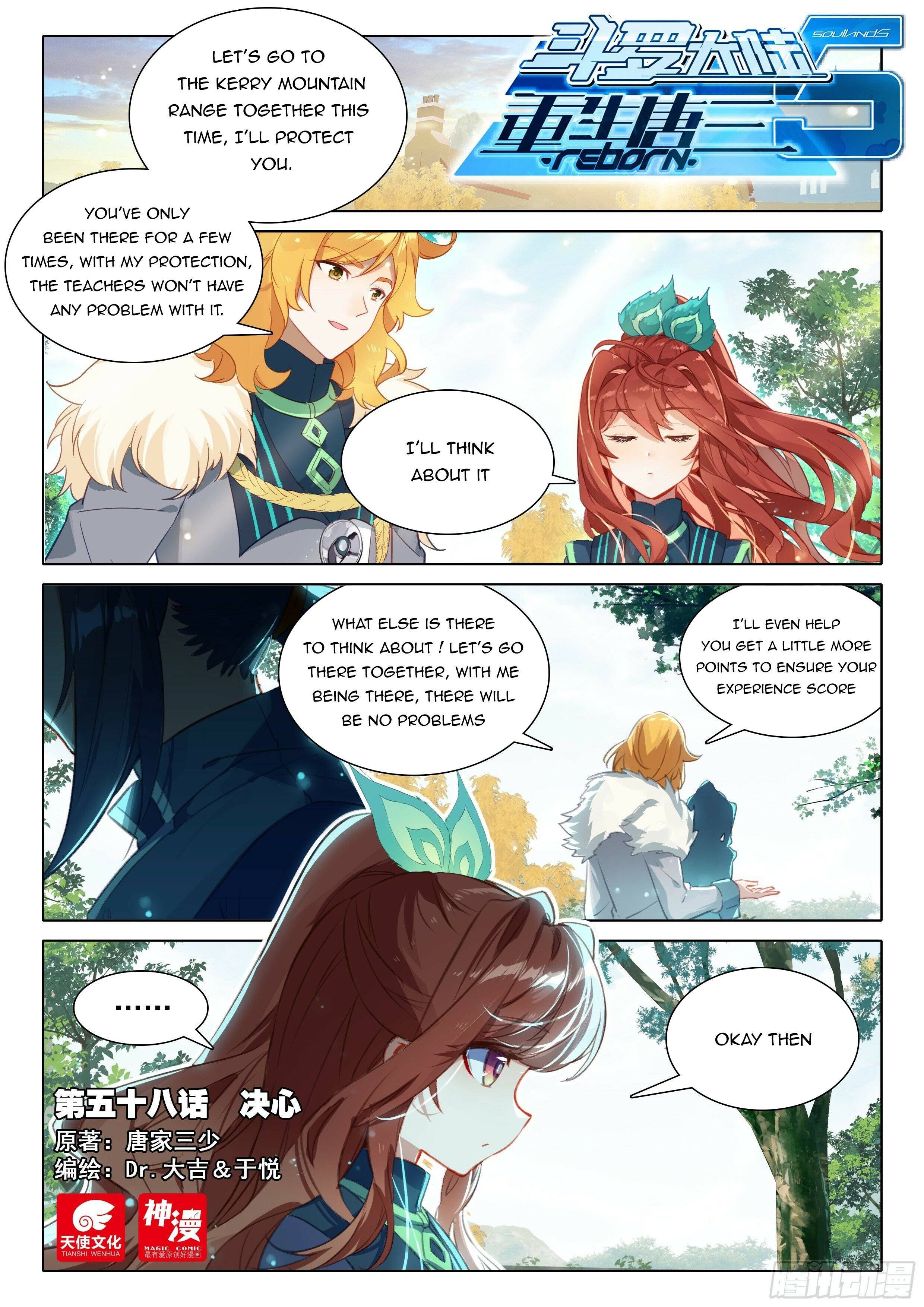 Page 2 of Chapter 58