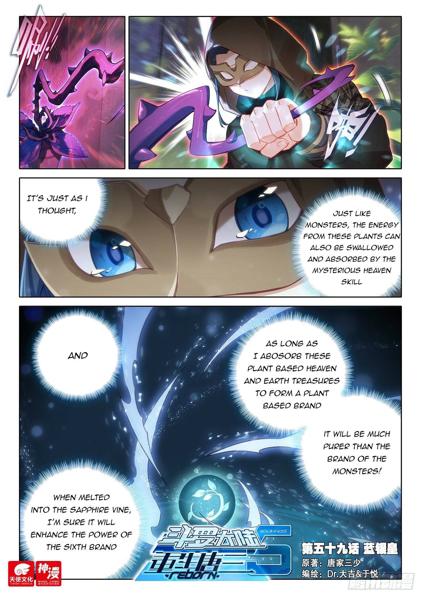 Page 2 of Chapter 59