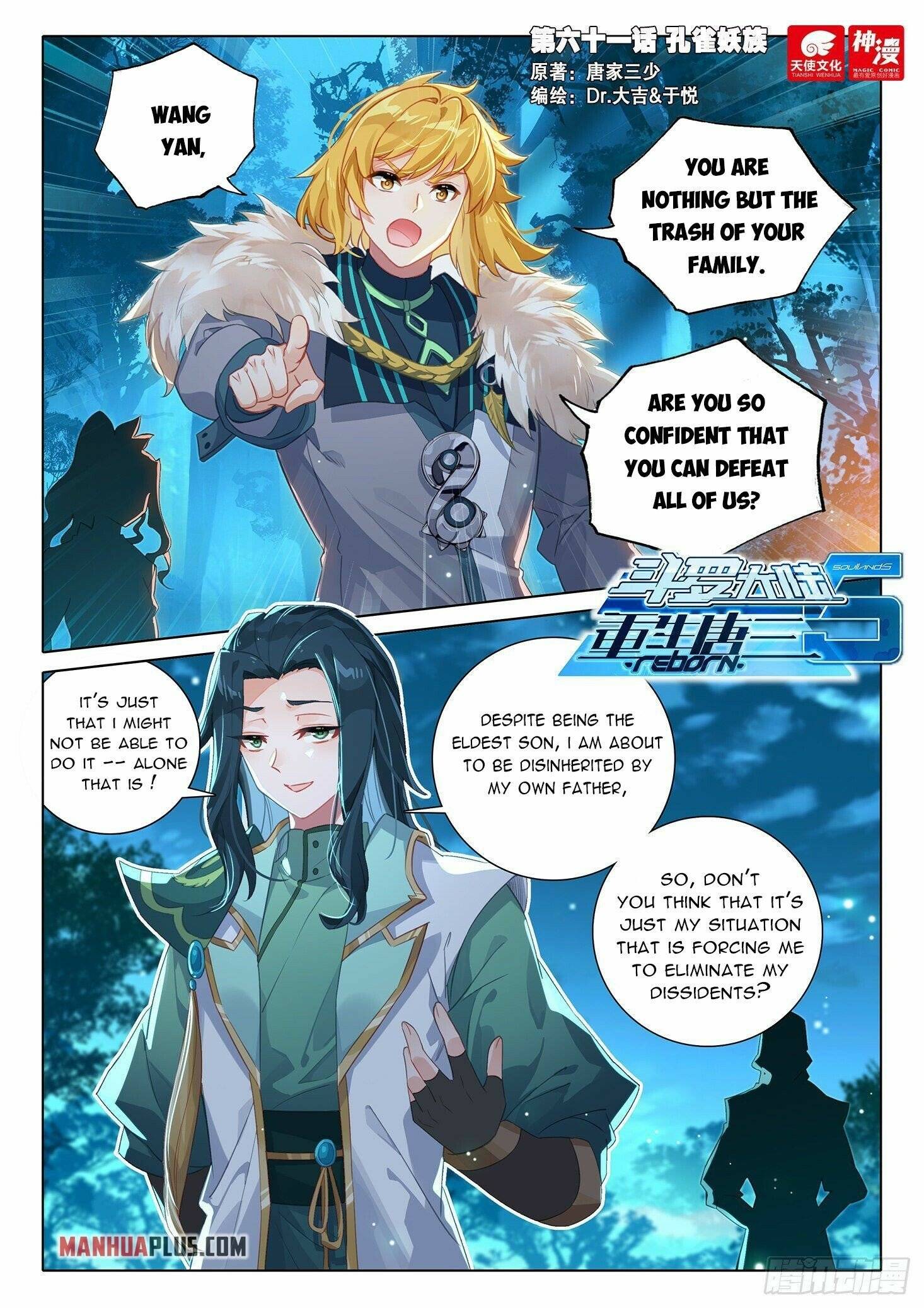 Page 2 of Chapter 61