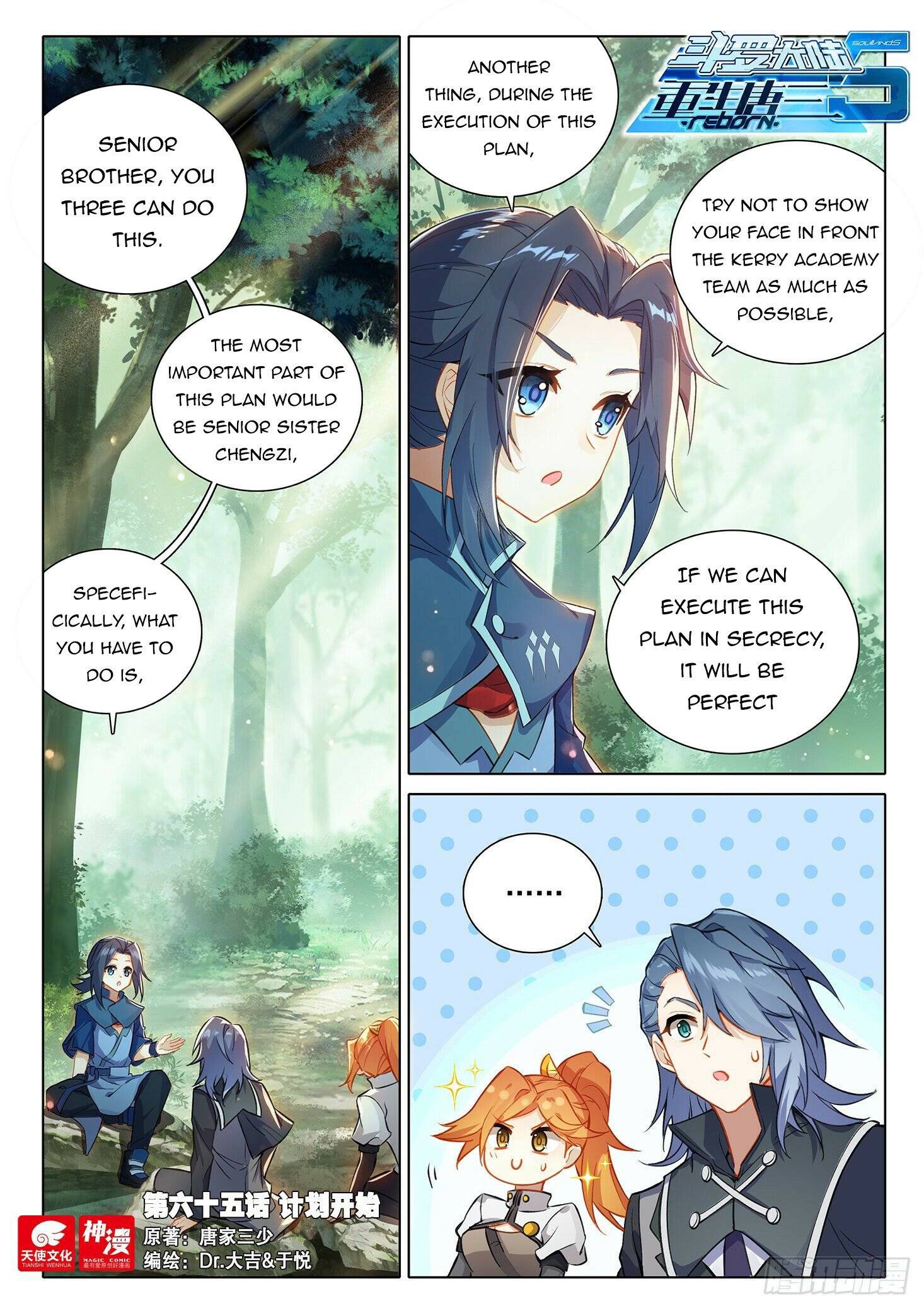 Page 2 of Chapter 65