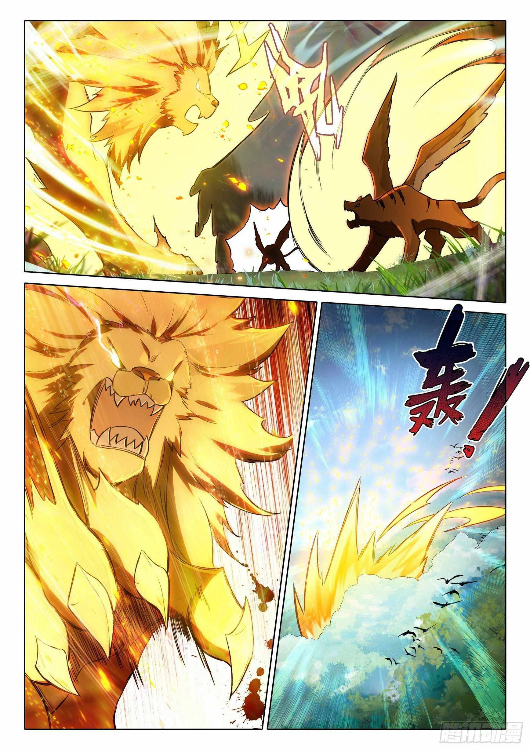 Page 11 of Chapter 67