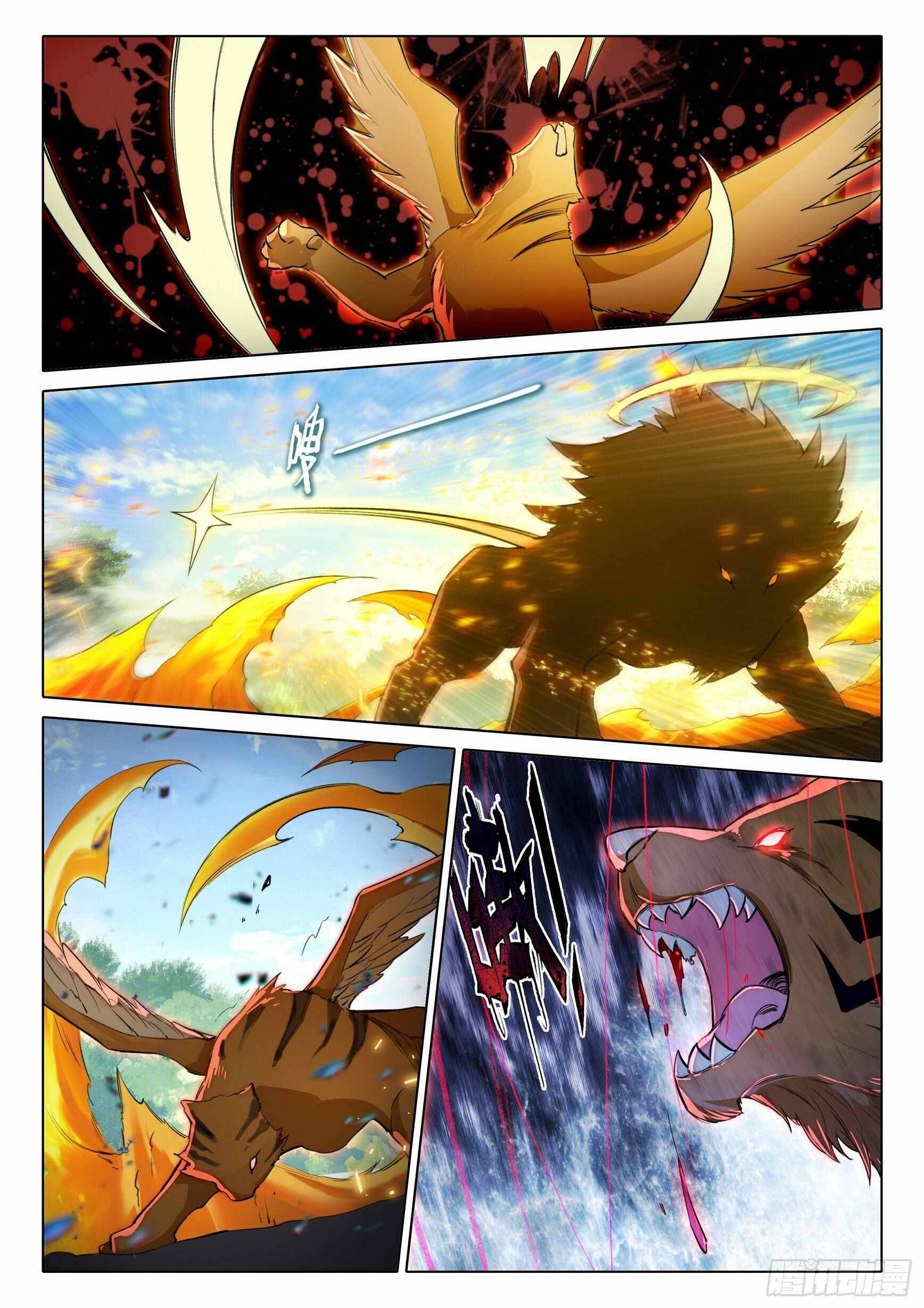 Page 12 of Chapter 67