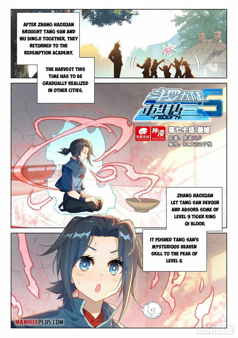 Page 2 of Chapter 70