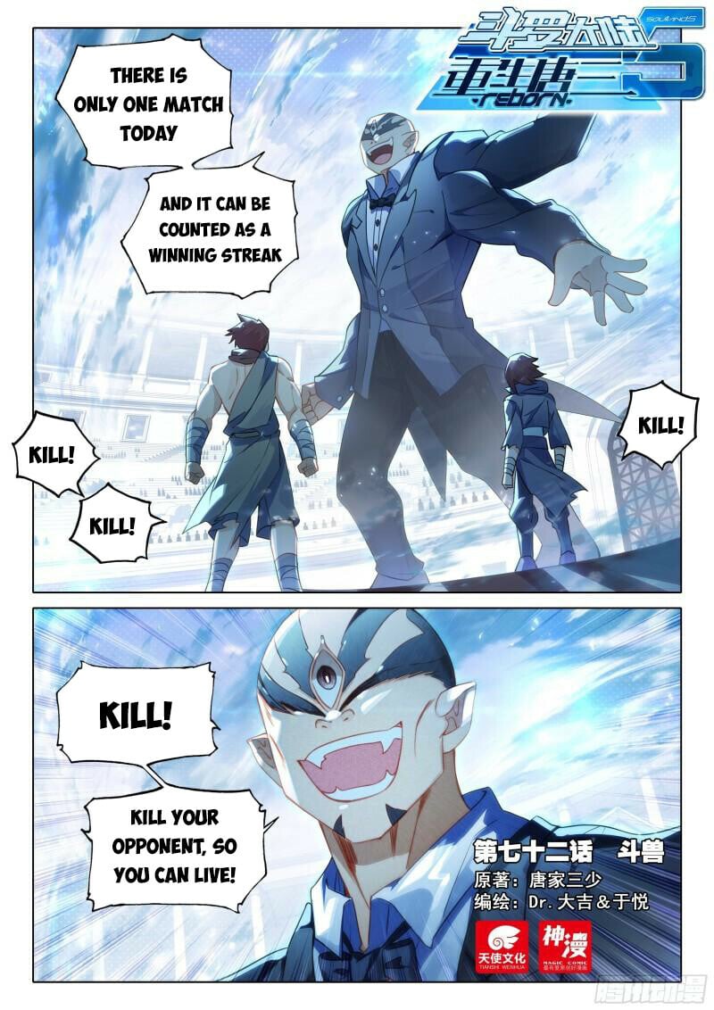 Page 2 of Chapter 72