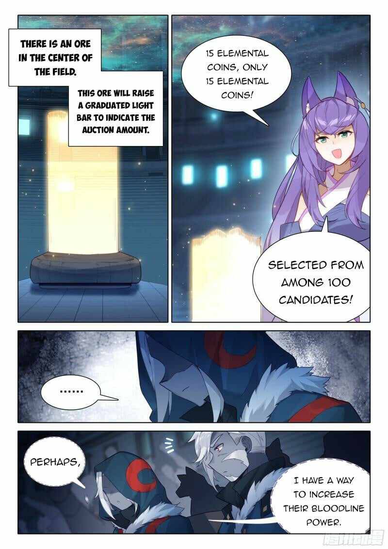 Page 8 of Chapter 73