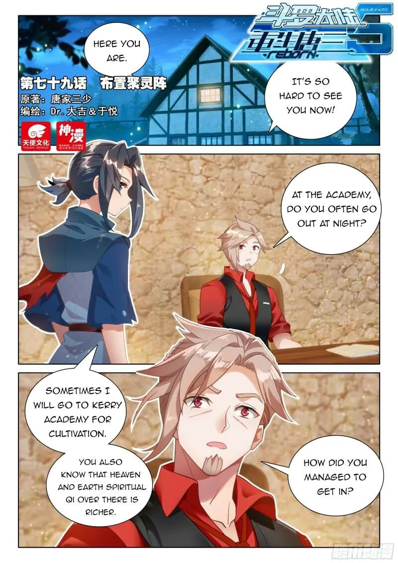 Page 2 of Chapter 79