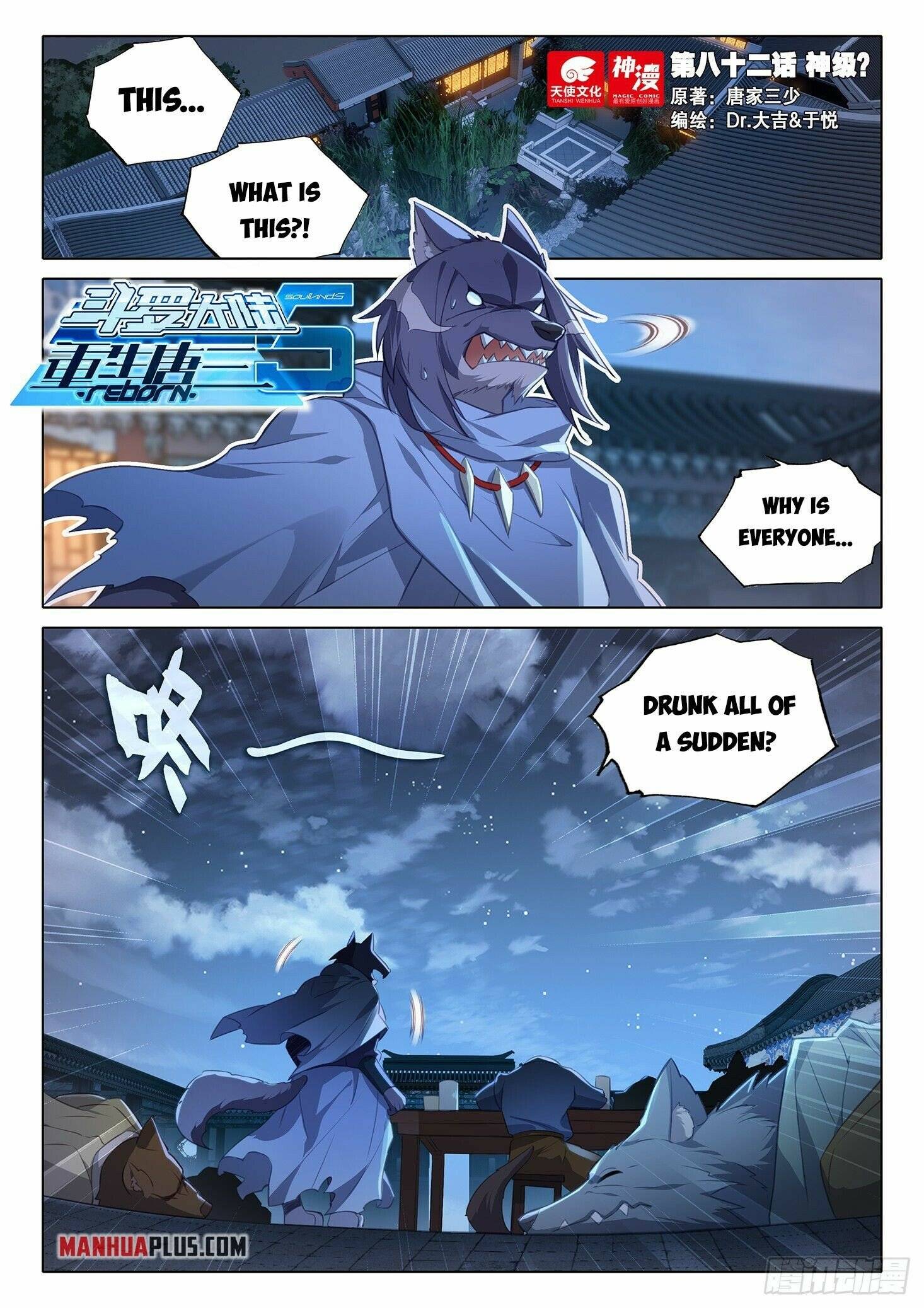Page 2 of Chapter 82